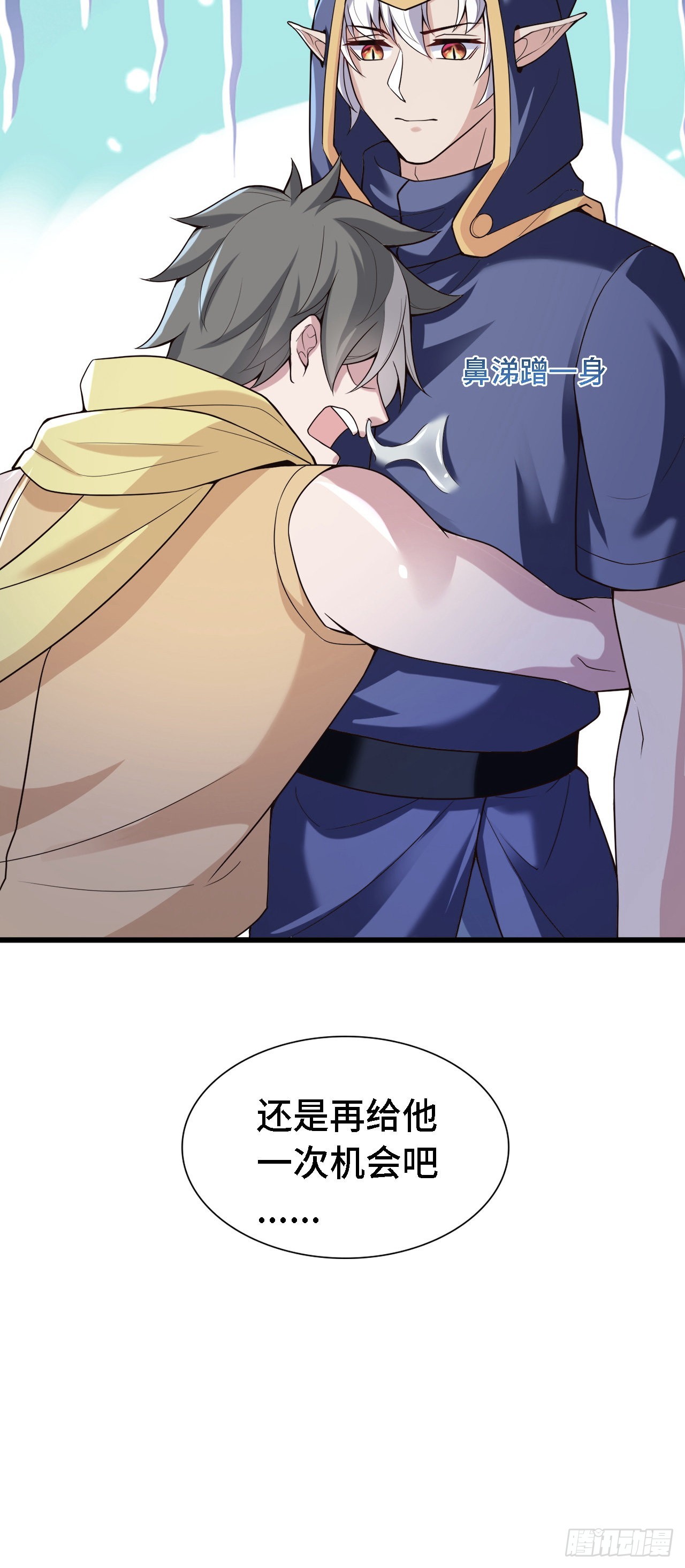 15 老师，我升级了！25
