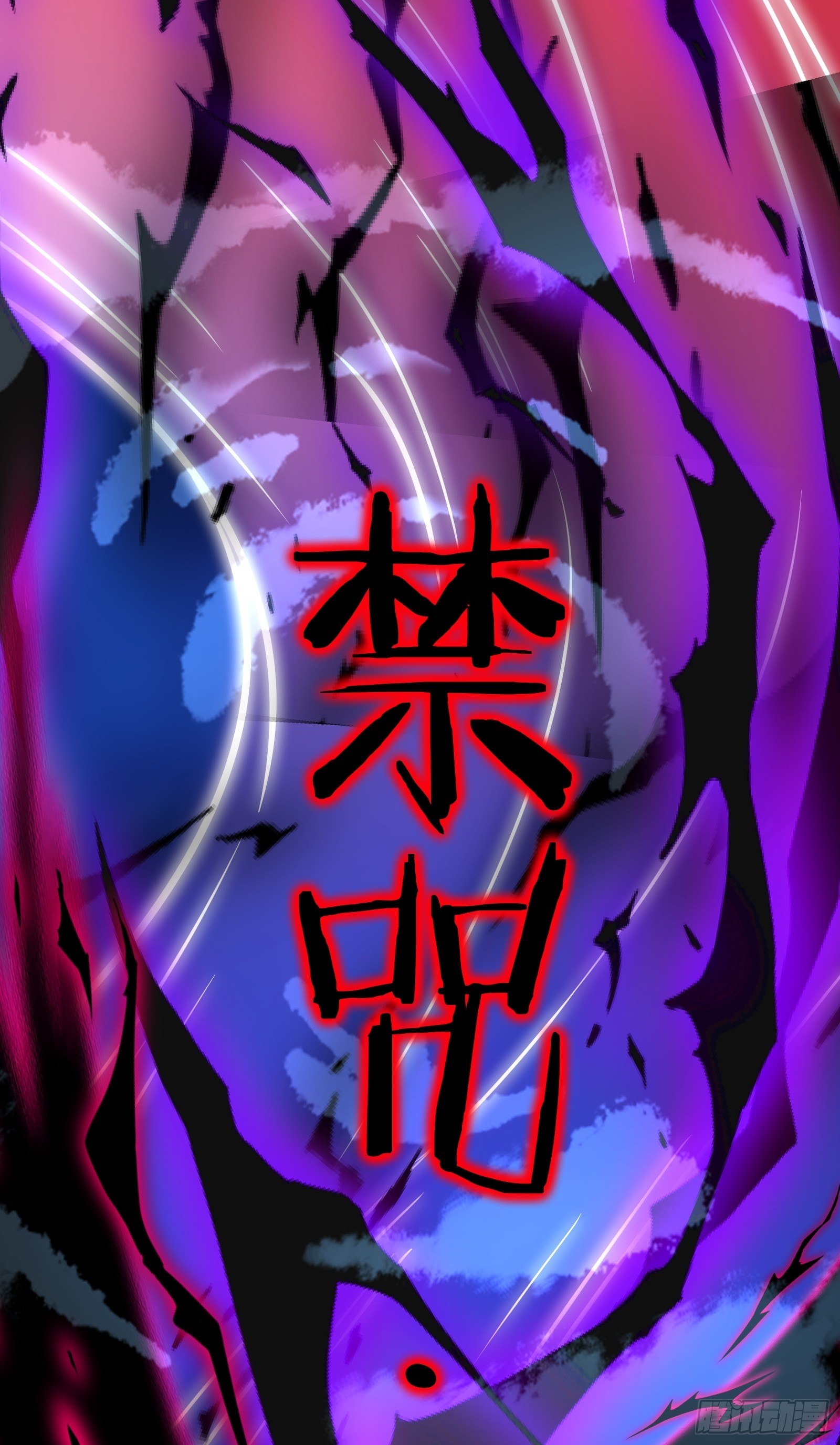 02 挑衅？45