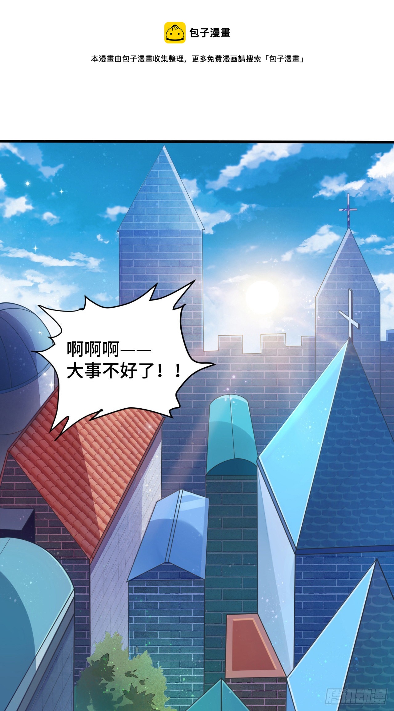 13 后宫驾到0