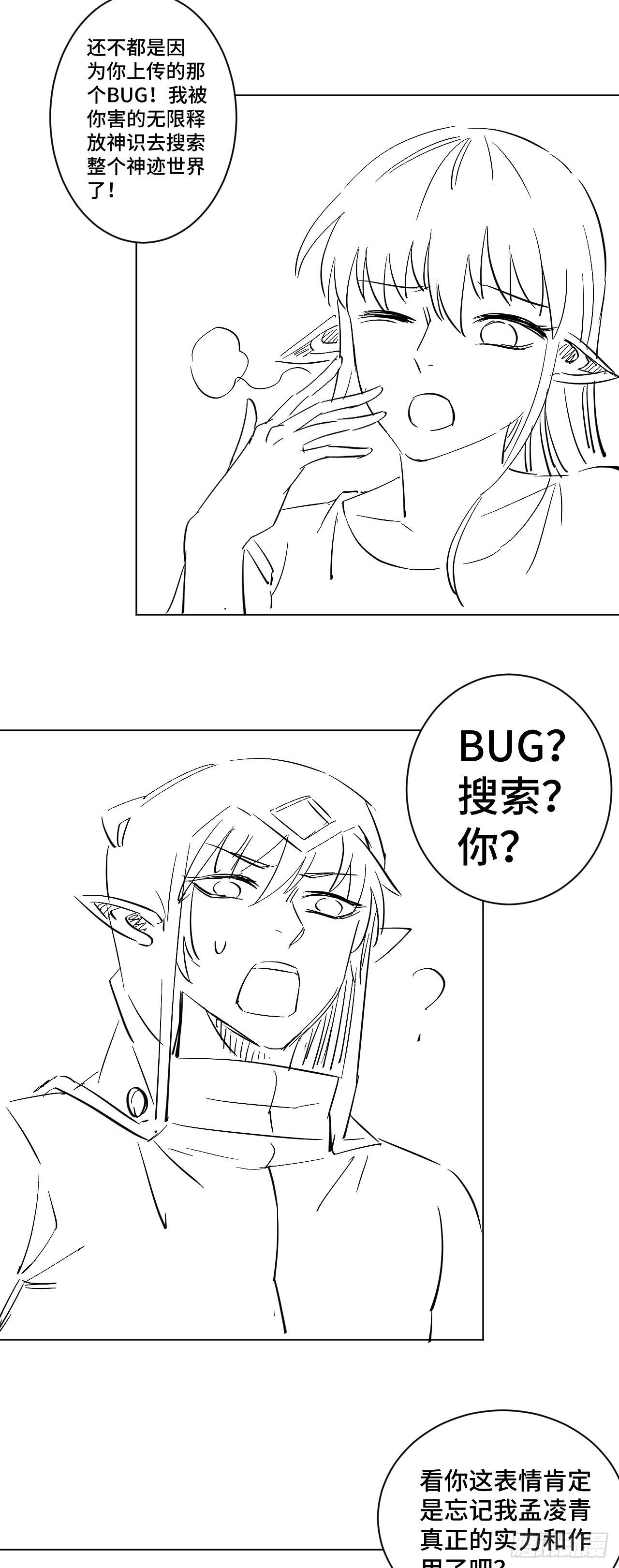 27奇怪玩家39