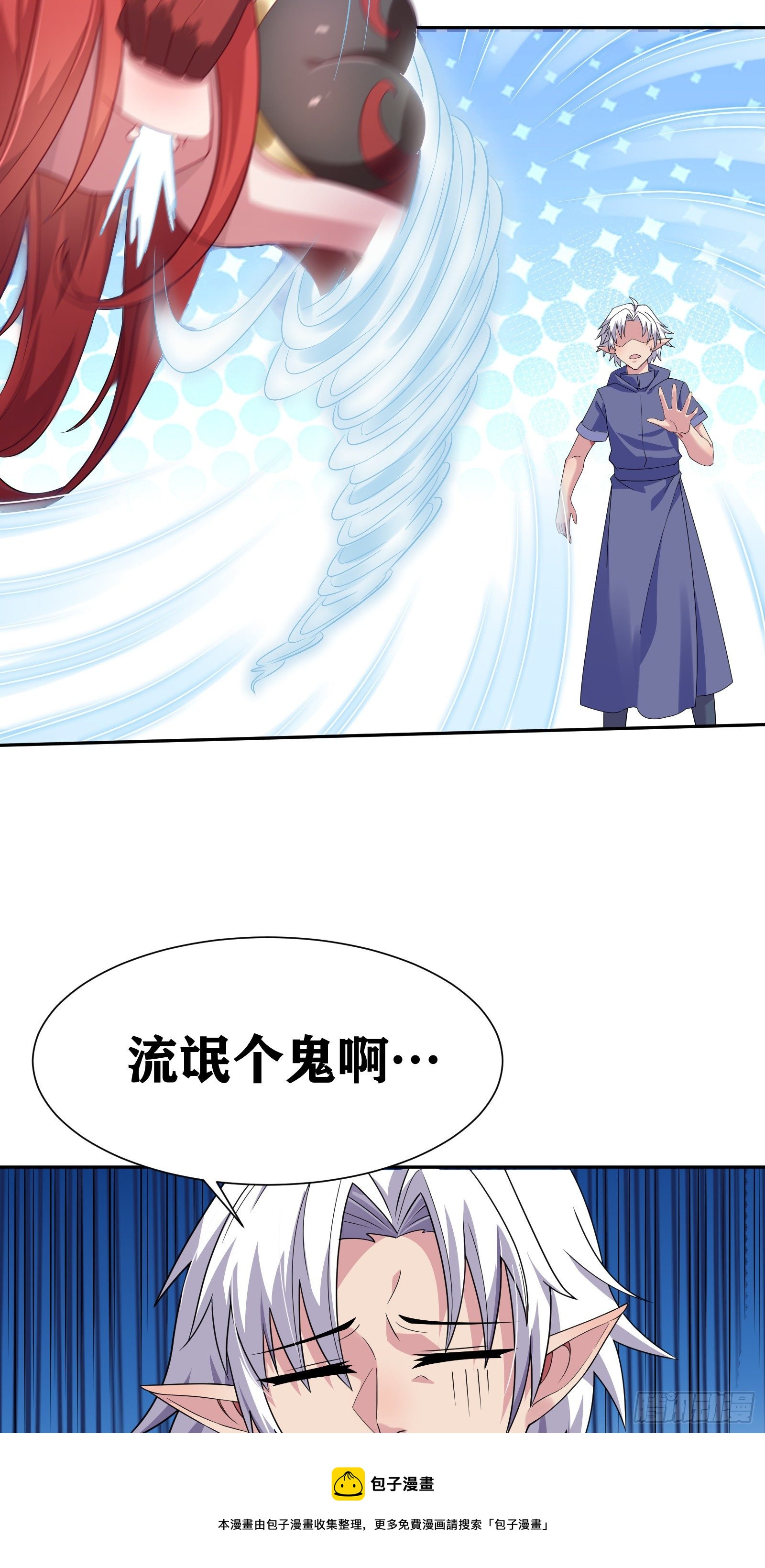 04 太尴尬了！！68