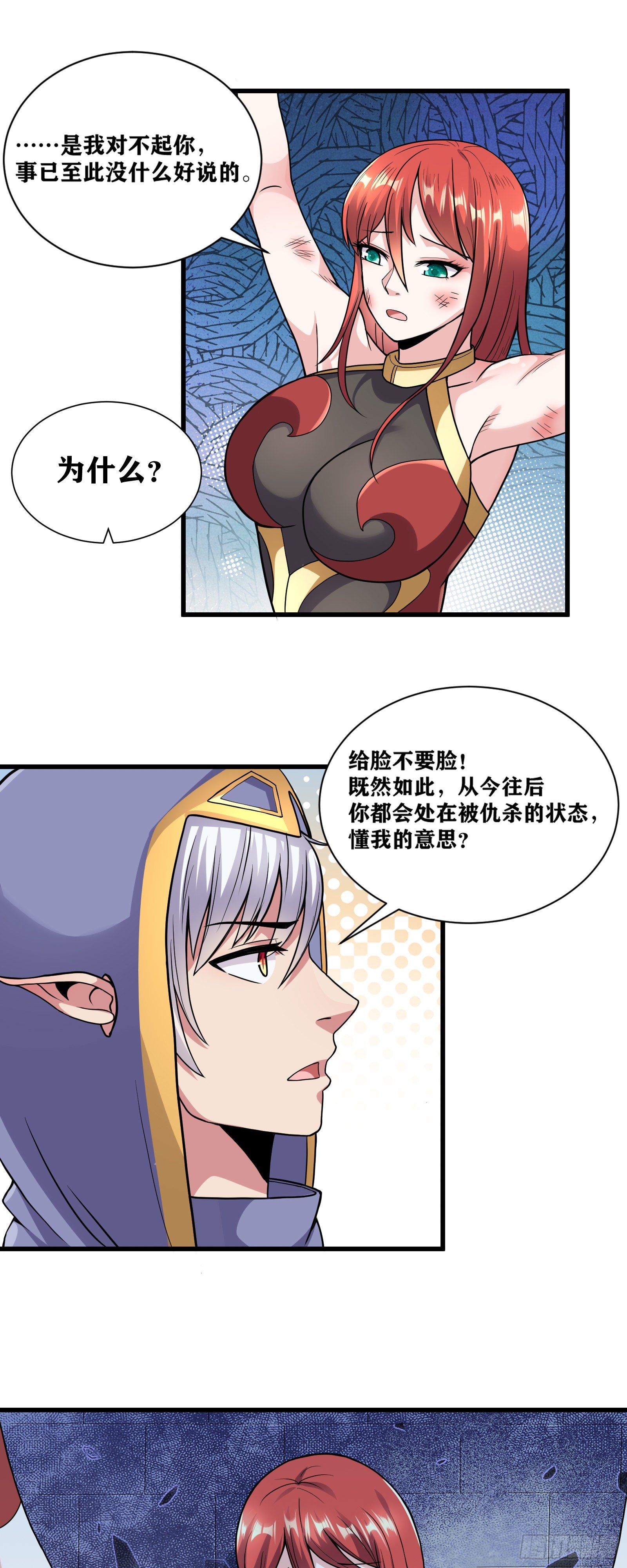 07 感同身受22