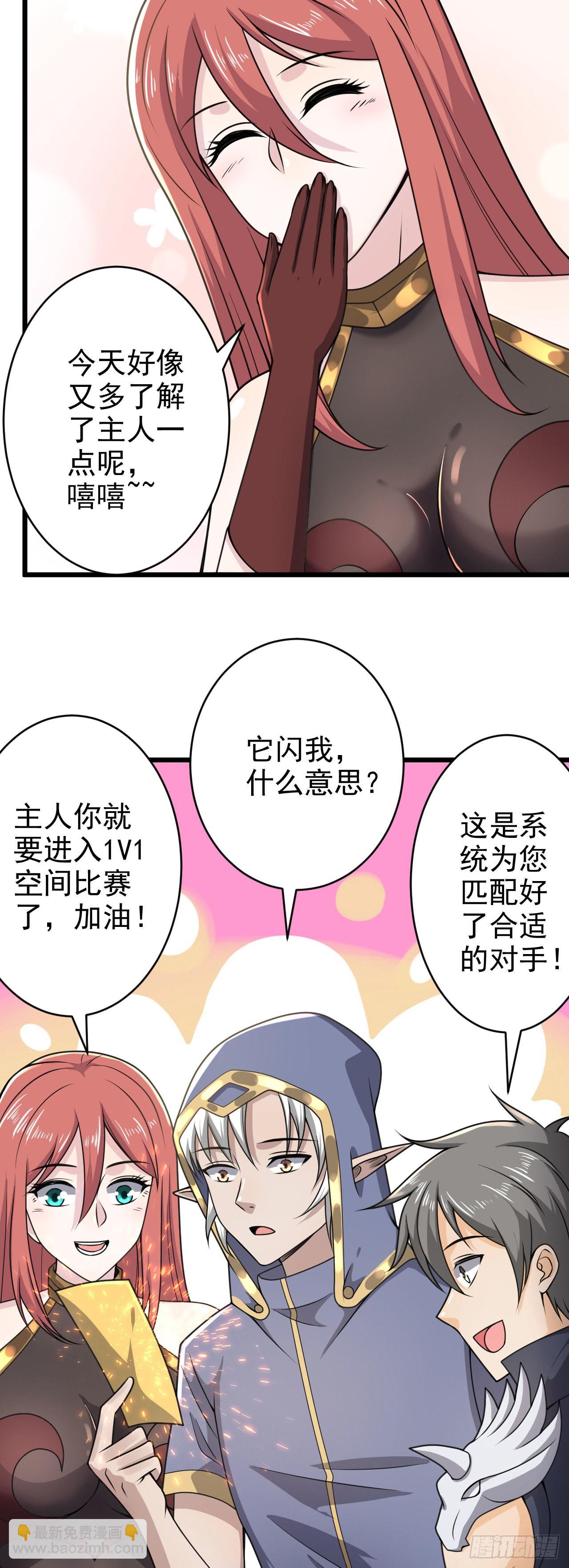29我冻我自己！11