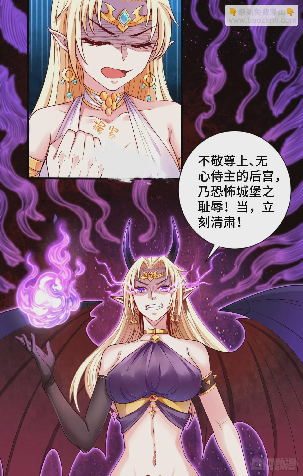 13 后宫驾到7