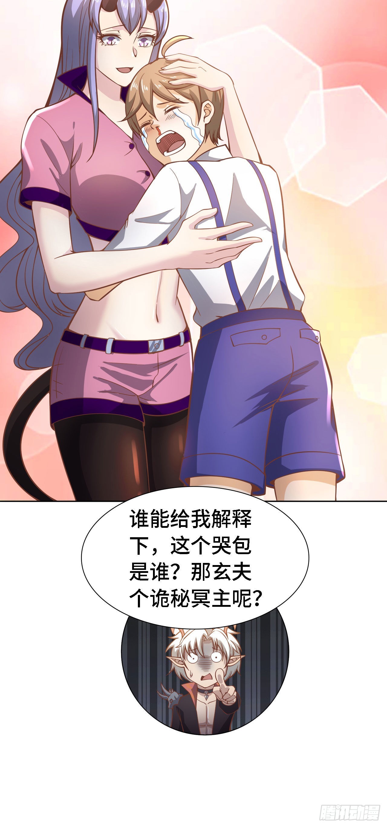 19 诡秘冥主44