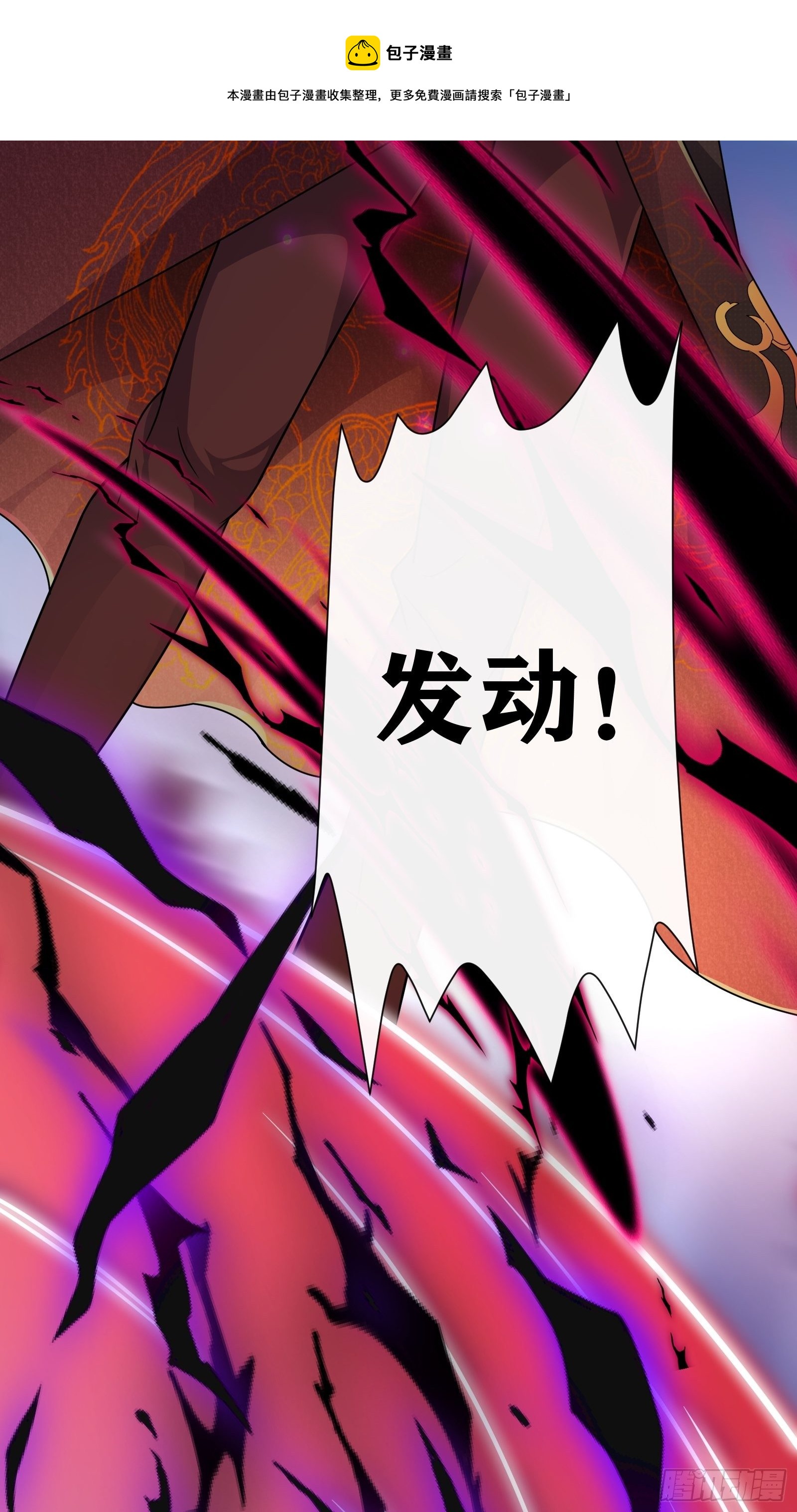 02 挑衅？44