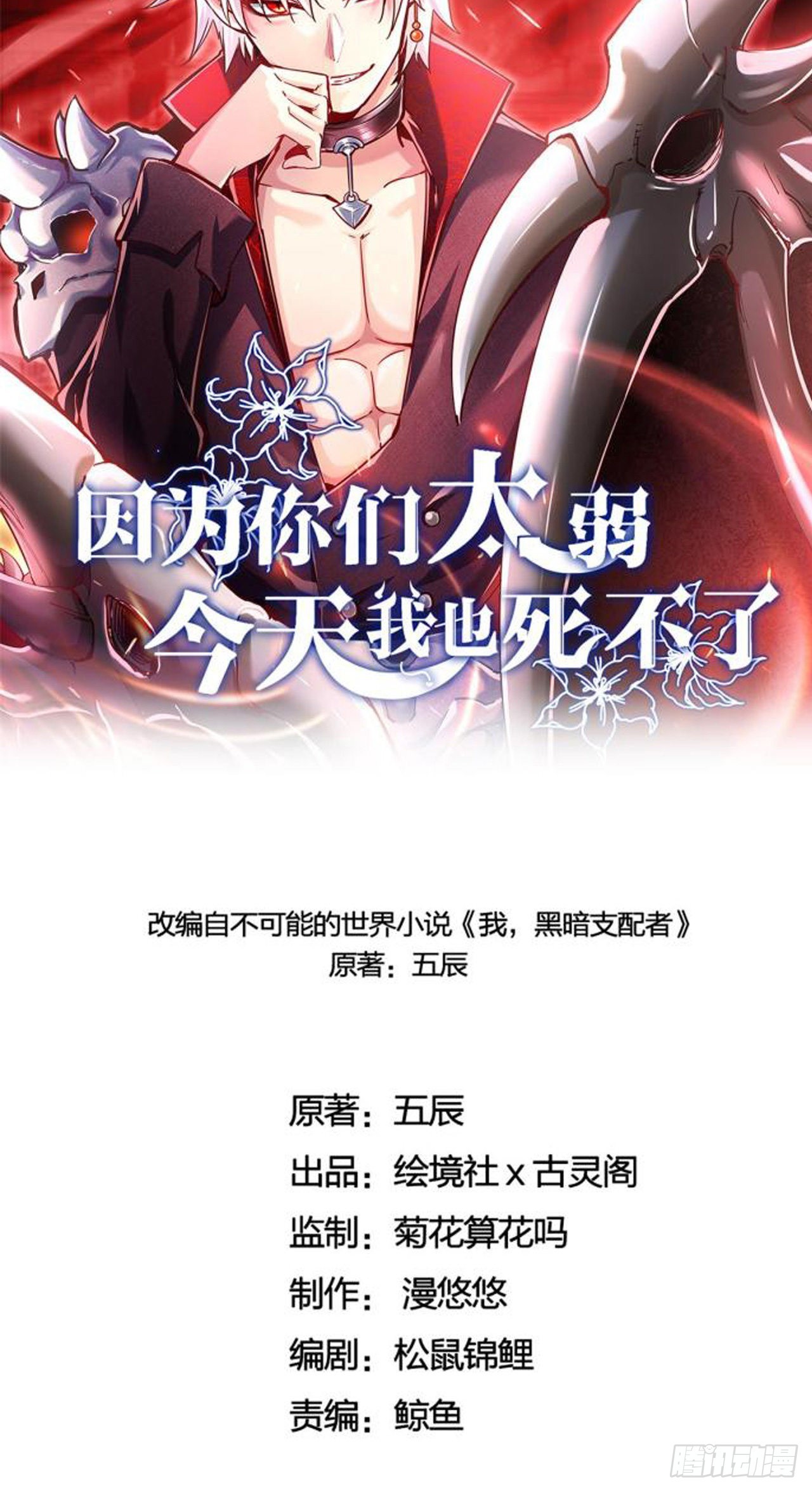 13 后宫驾到27