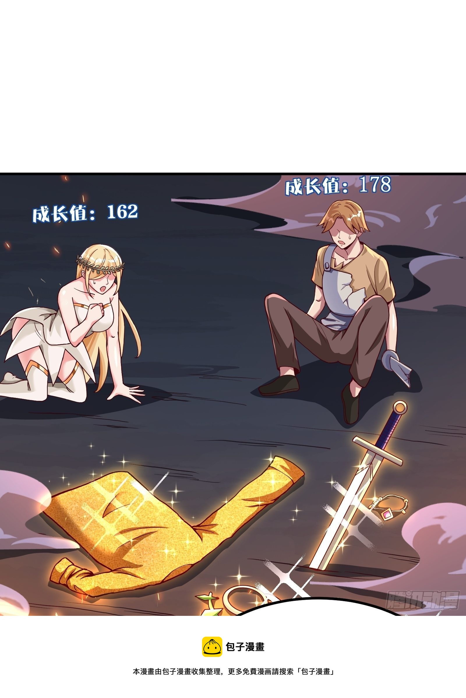 02 挑衅？68