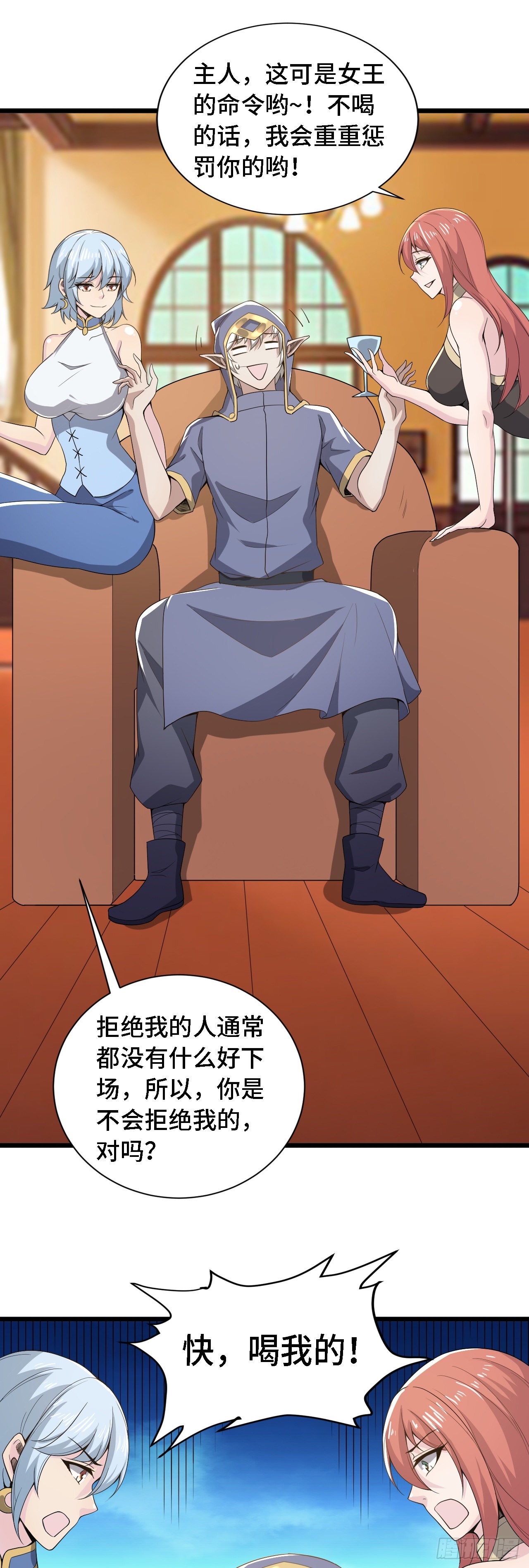 38崭新的世界树16