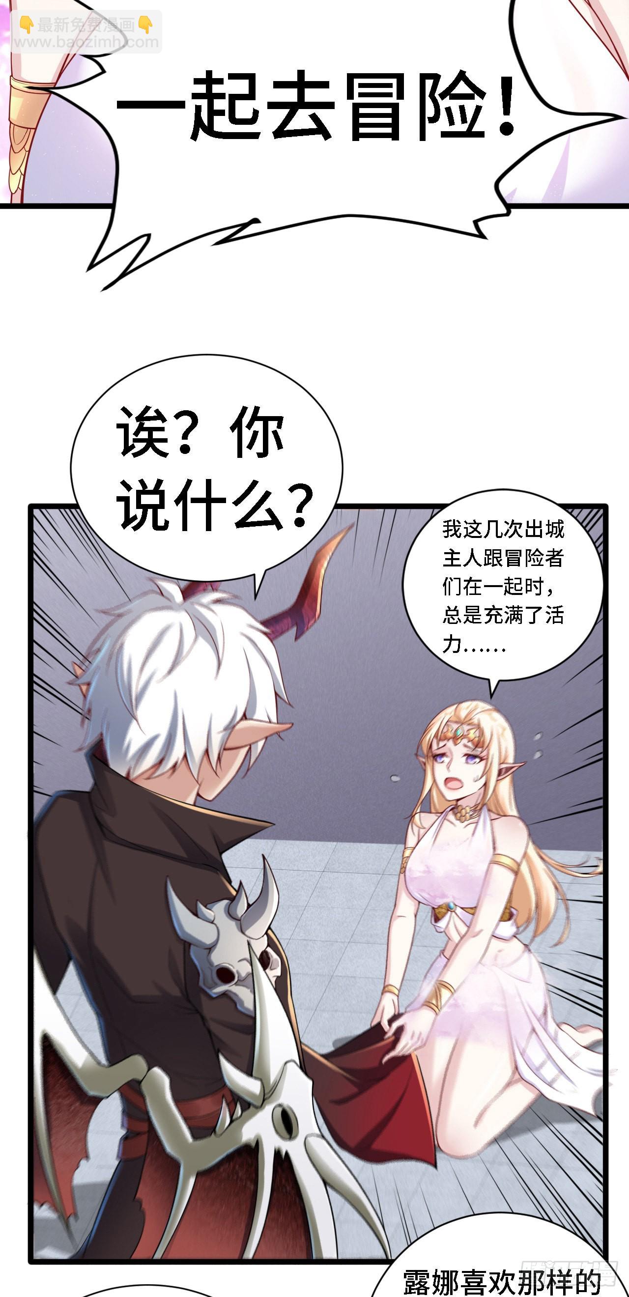 25一起去冒险22