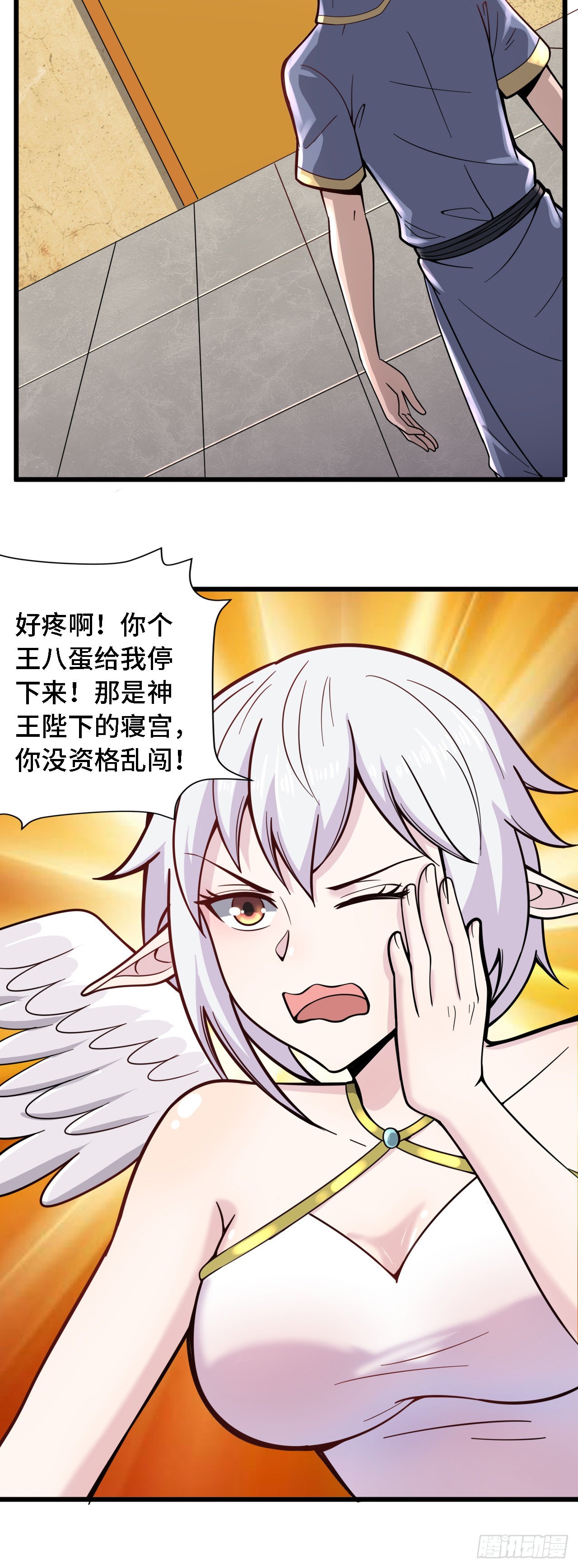 27奇怪玩家31