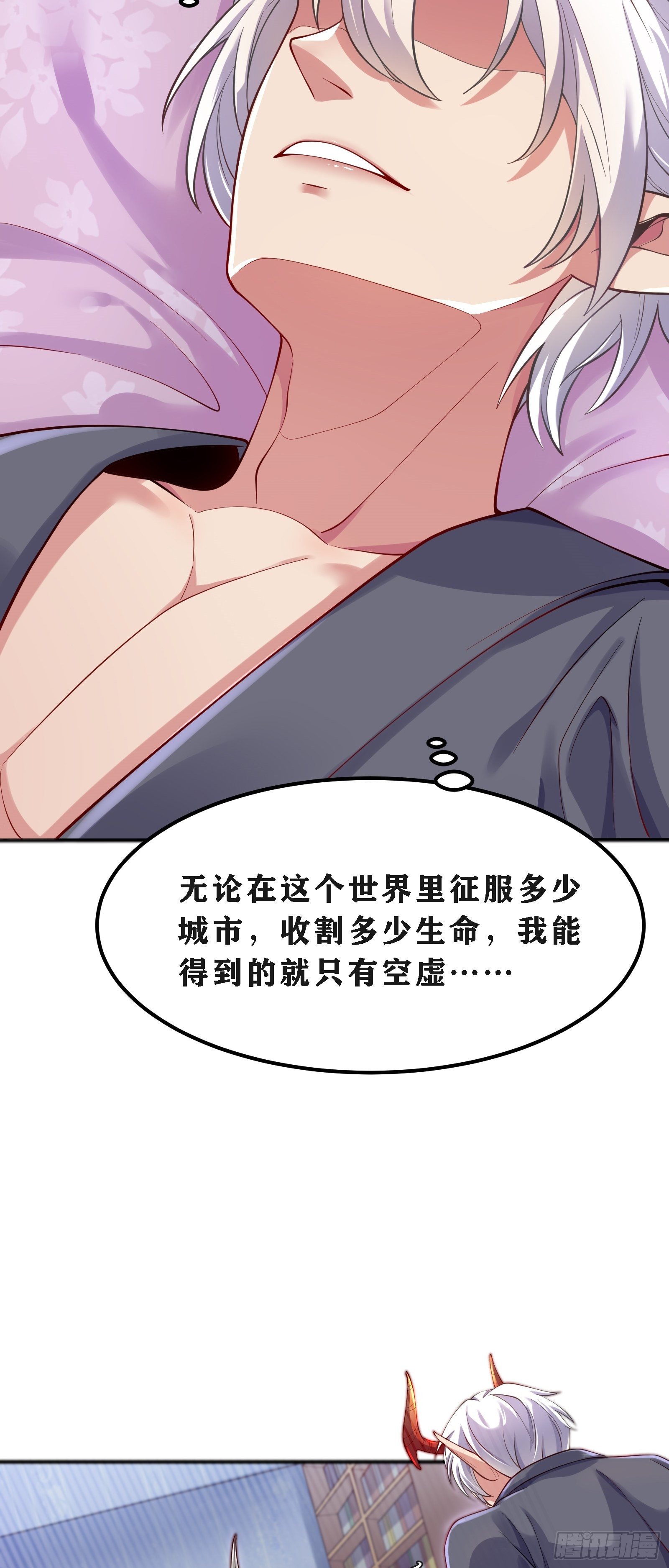 02 挑衅？86