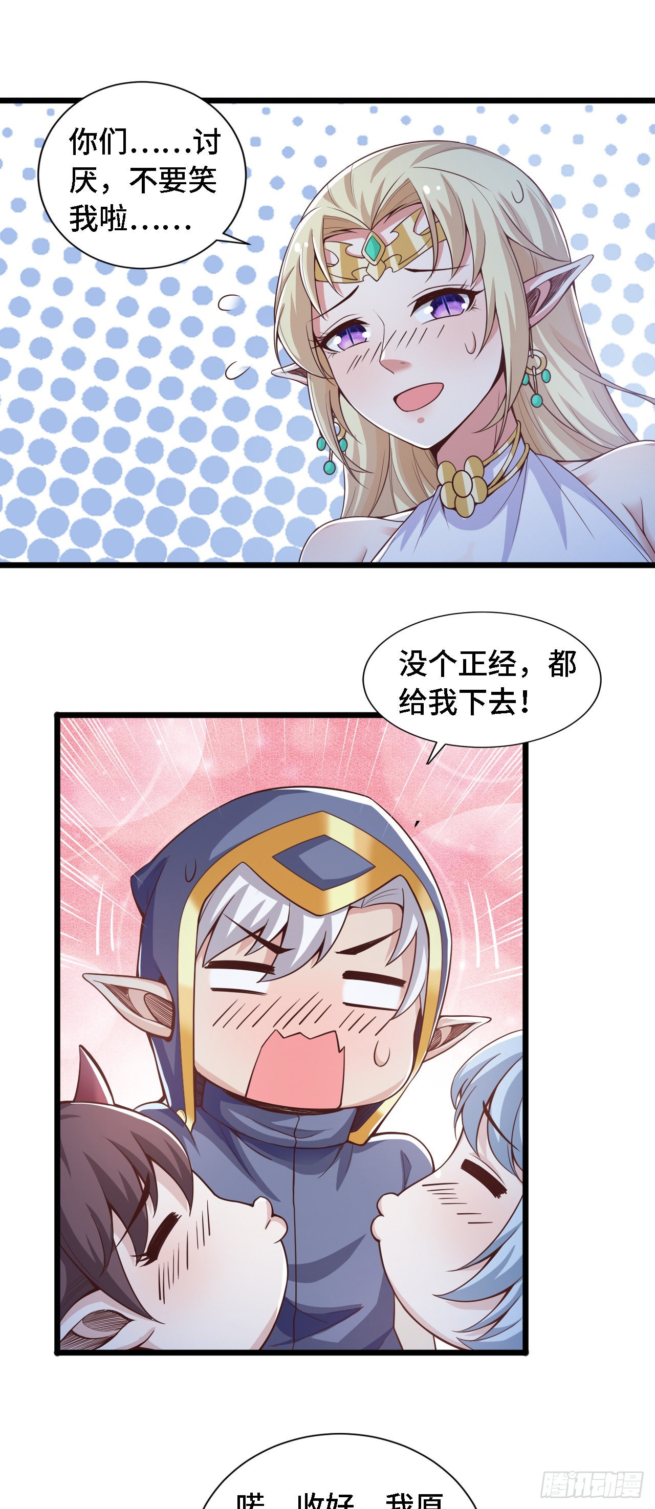 26通道世界，再现！28