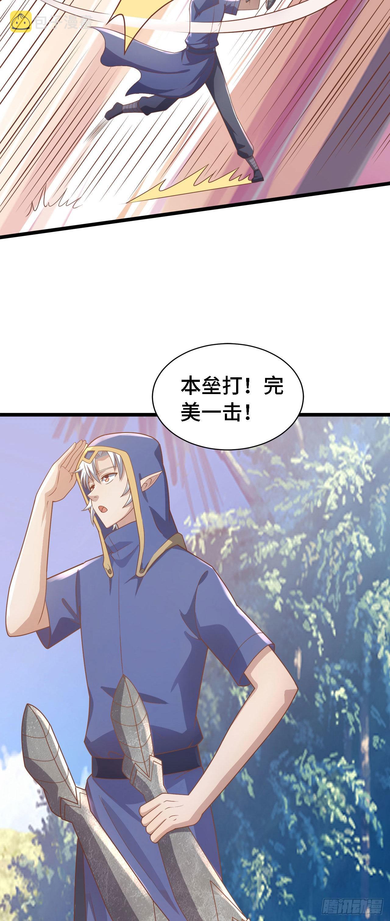 19 诡秘冥主15