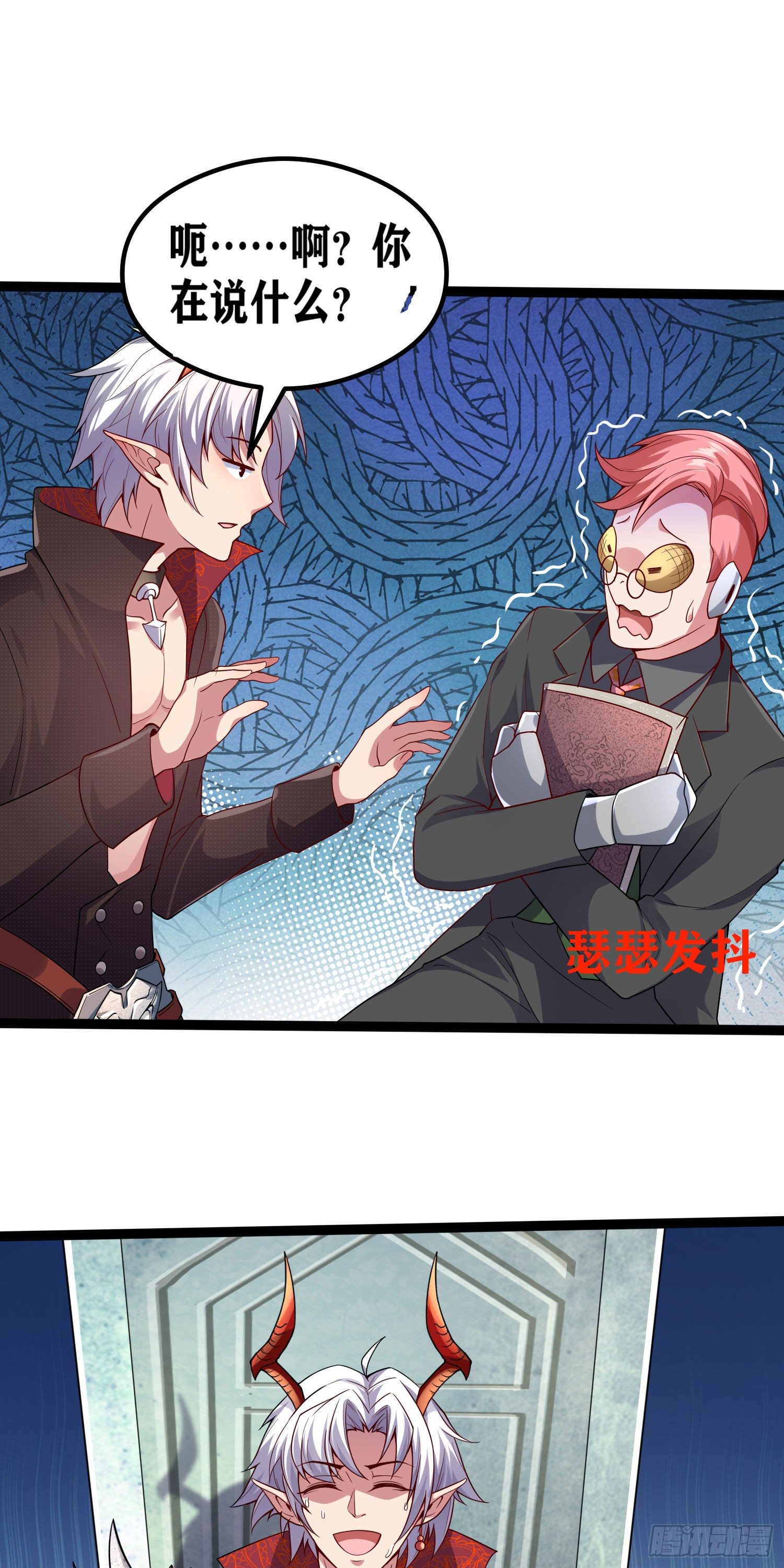 06 绯红叛变了！？6
