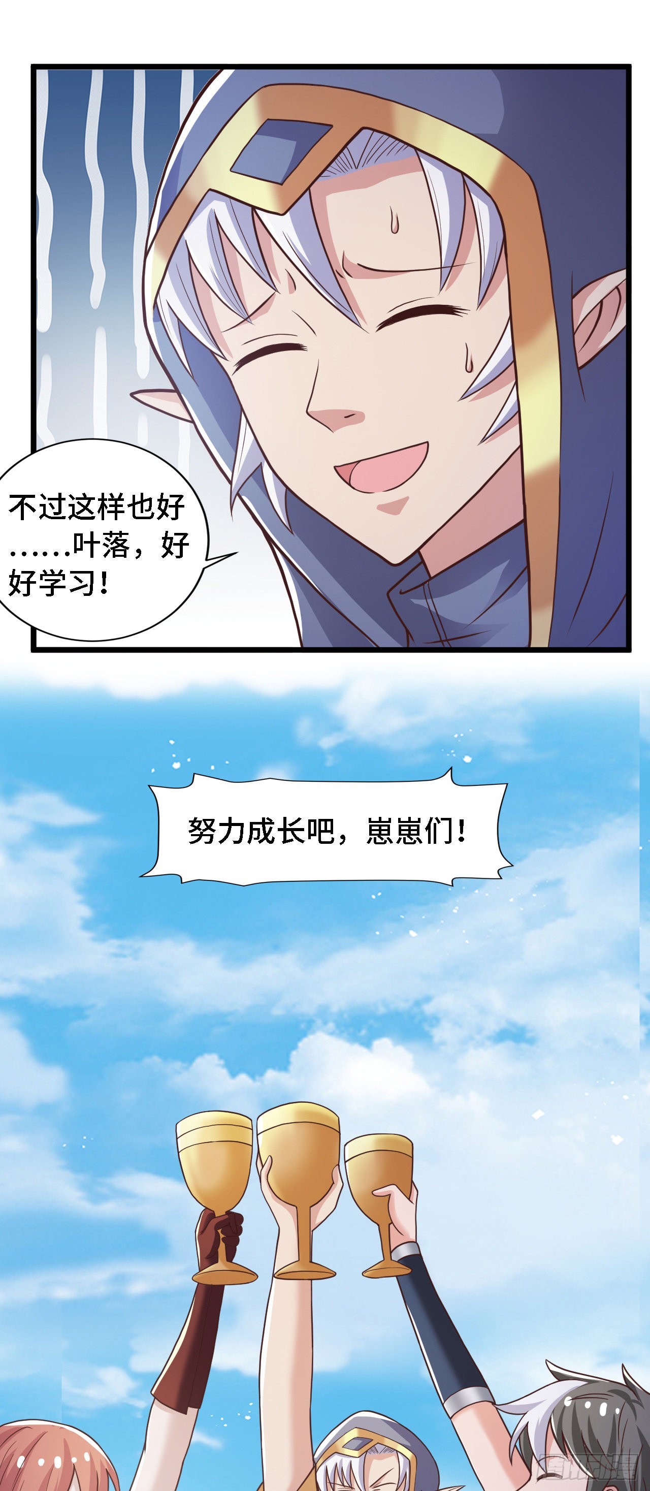 35学霸是要考试的24