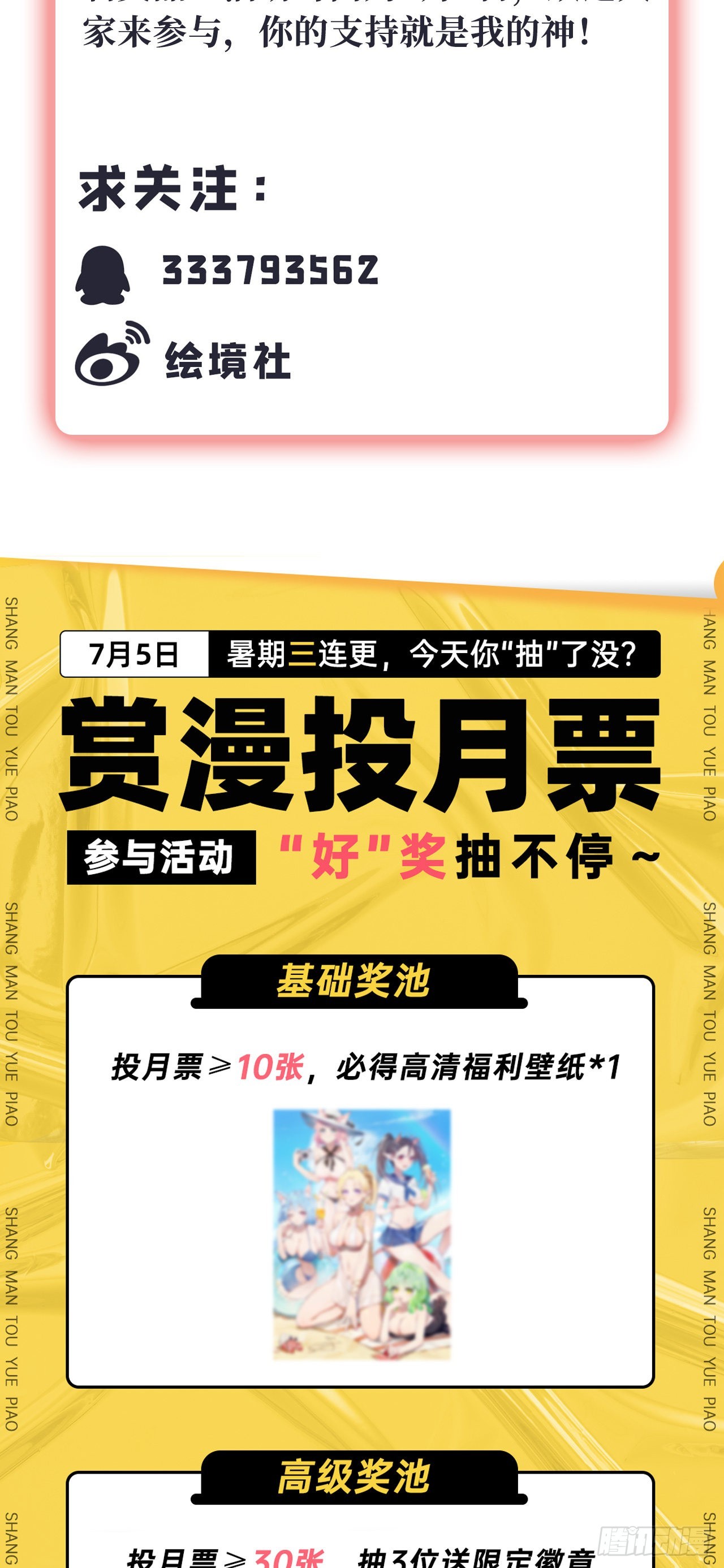 29我冻我自己！39