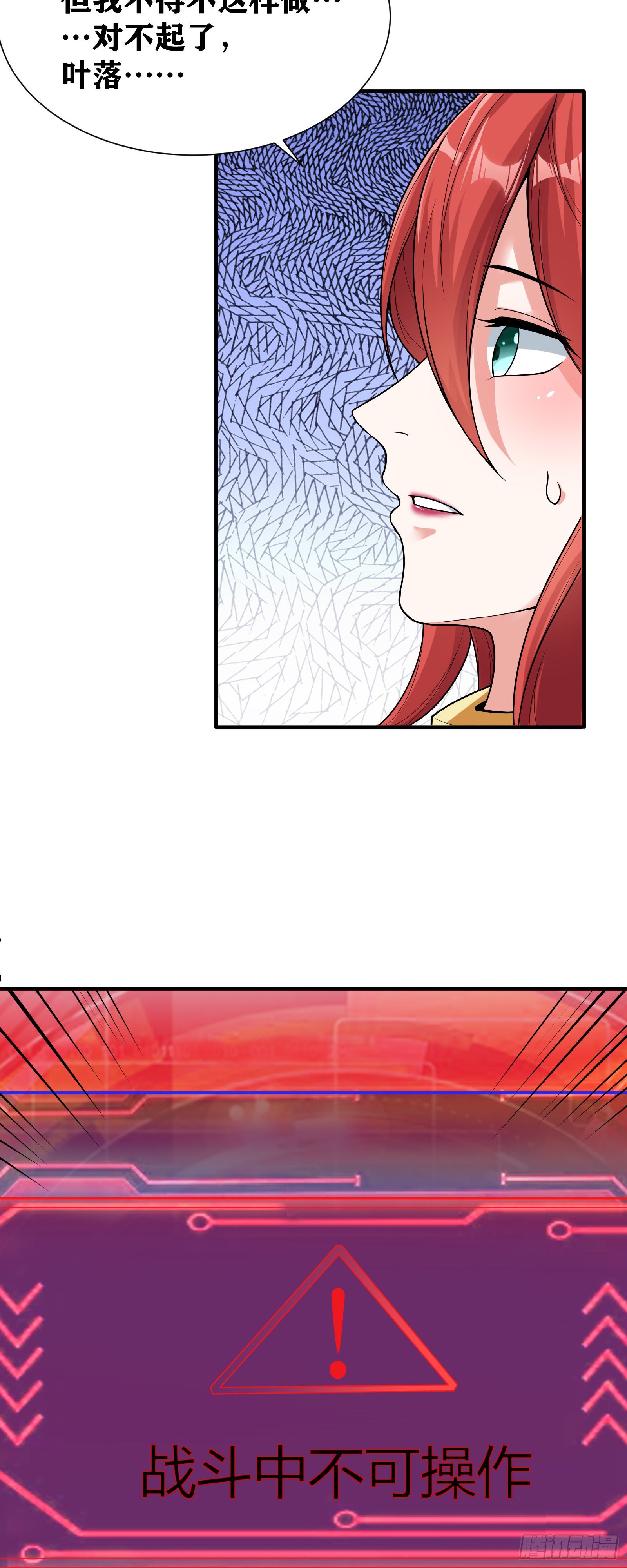 07 感同身受3