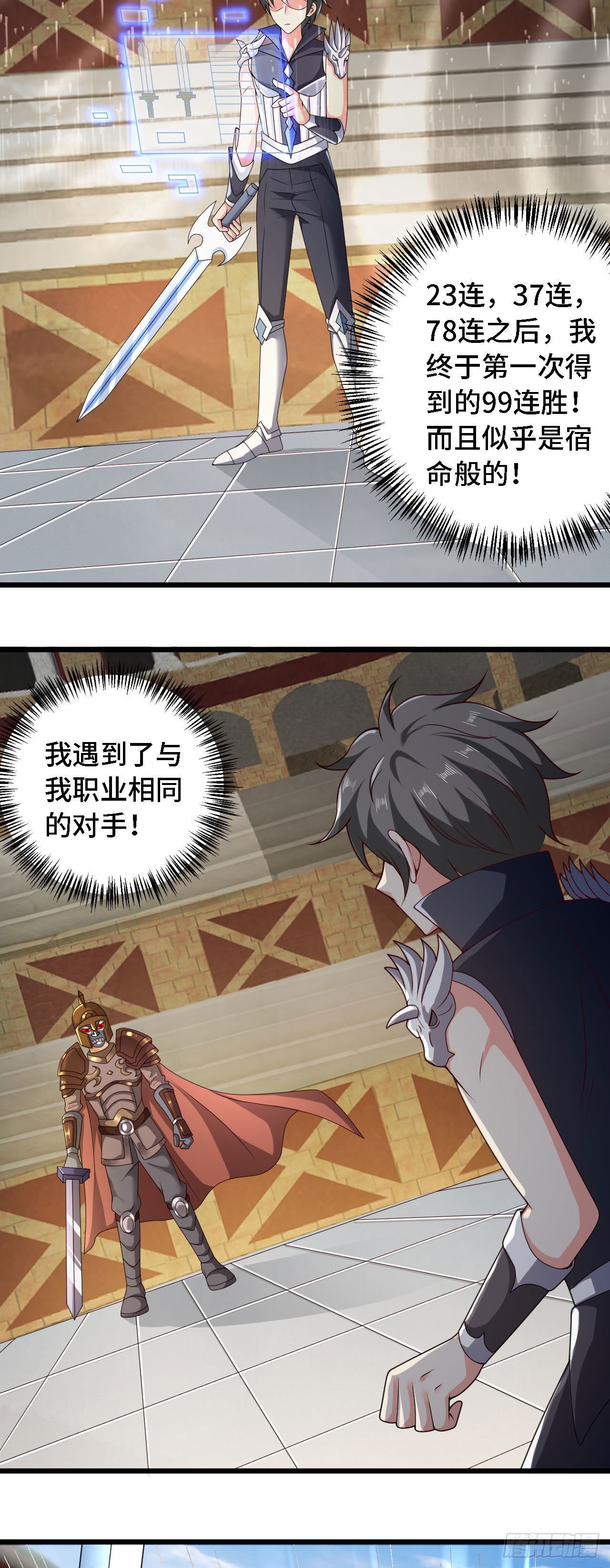 32叶落的大危机13