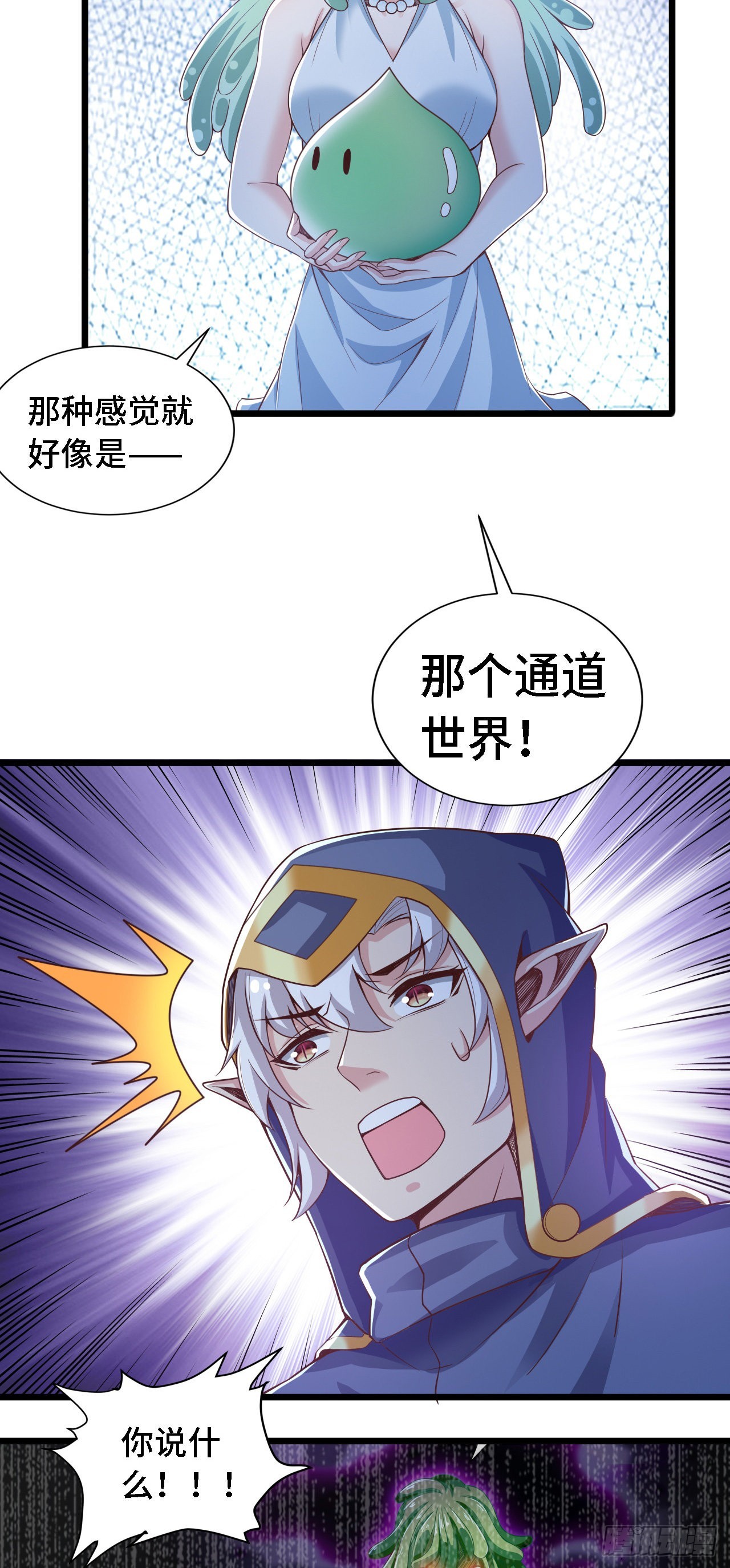 26通道世界，再现！30