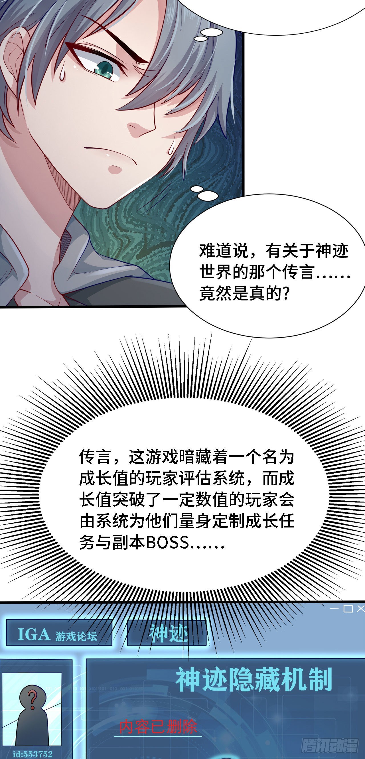 16 叶落，救我！14