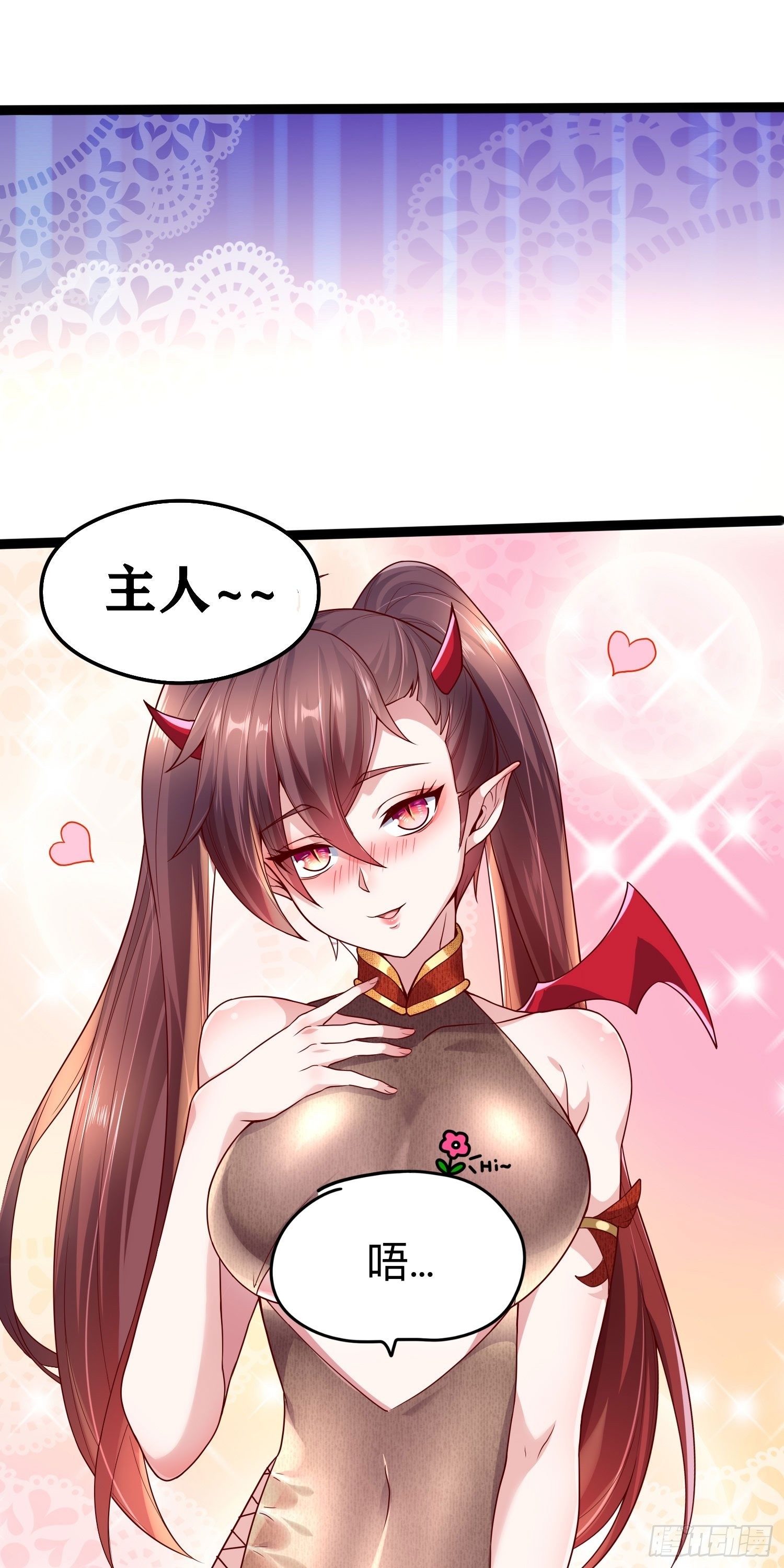 06 绯红叛变了！？1