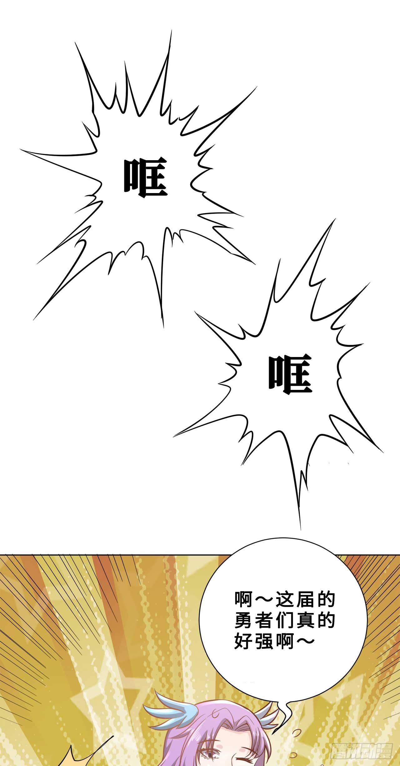 16 叶落，救我！43