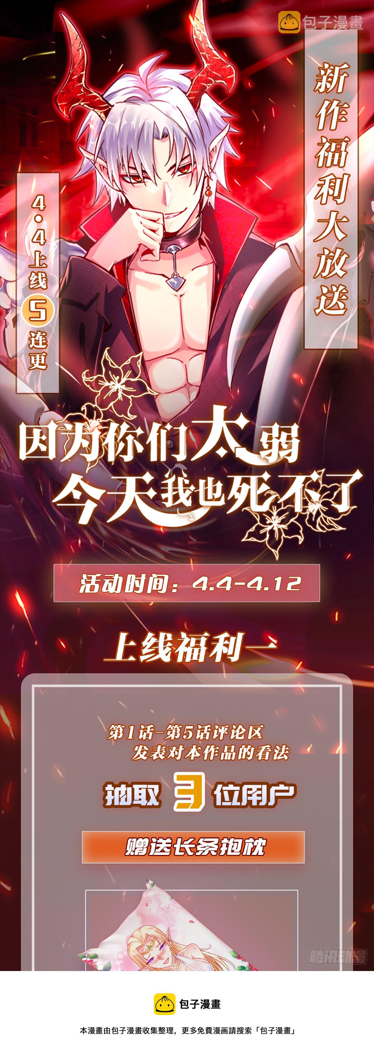 02 挑衅？96