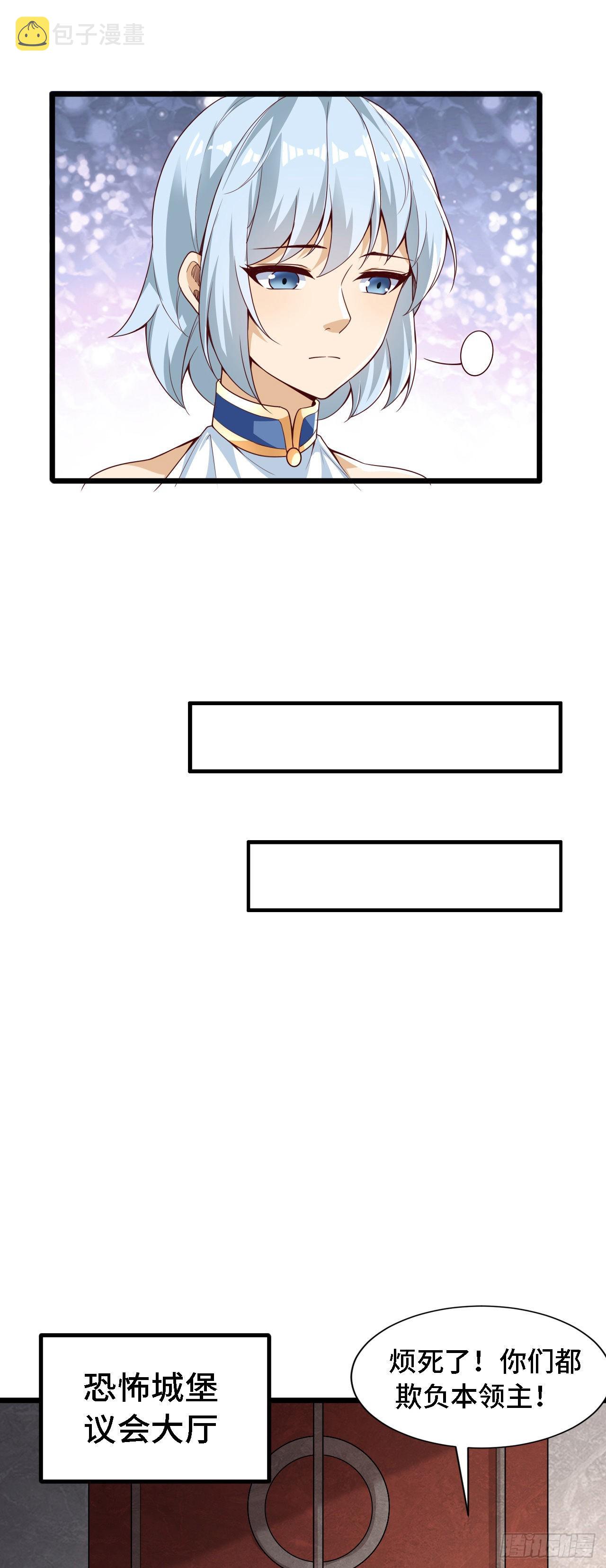 36 真·宫乱斗！18