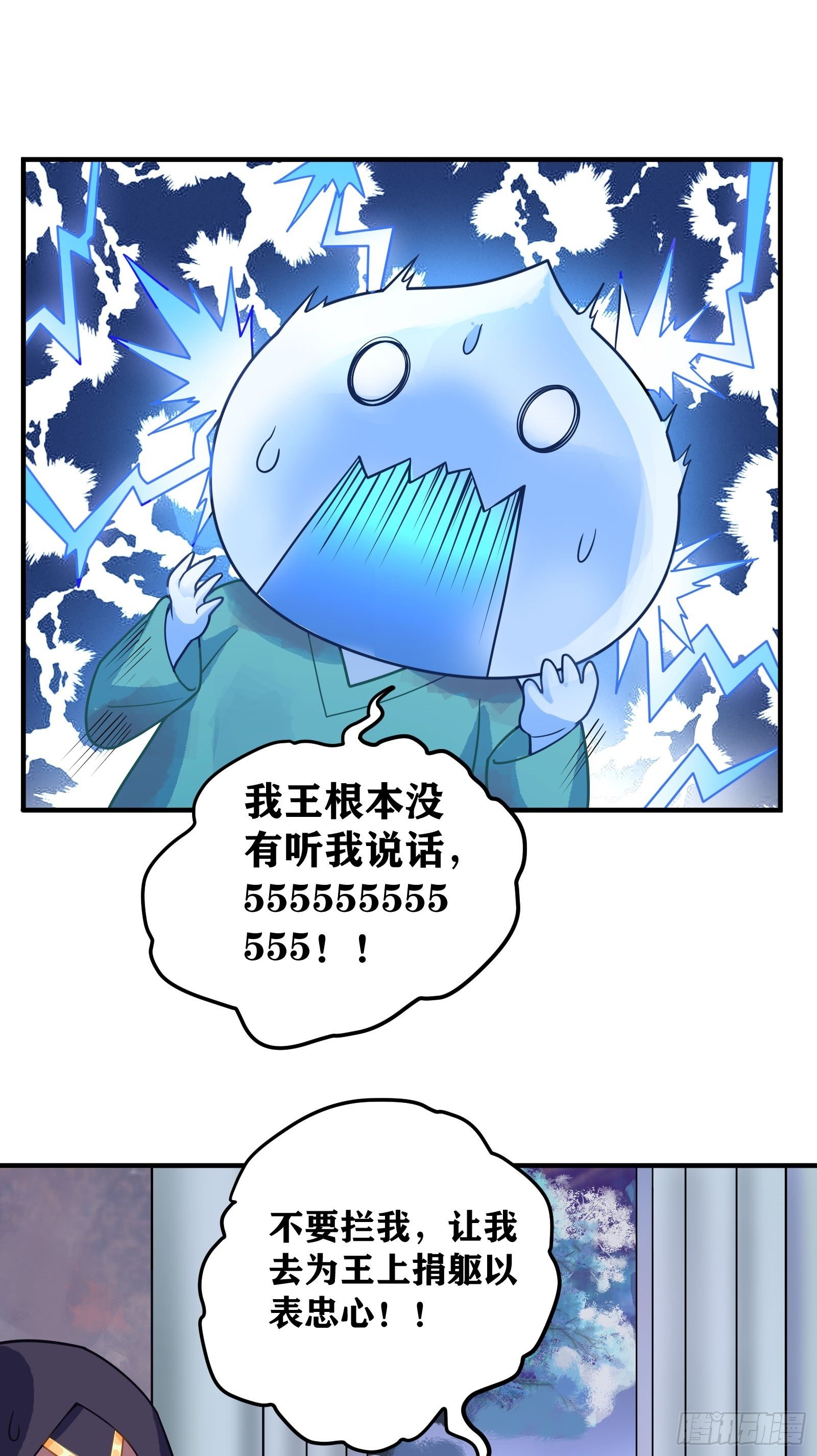 03 伪装成玩家的卷轴？15