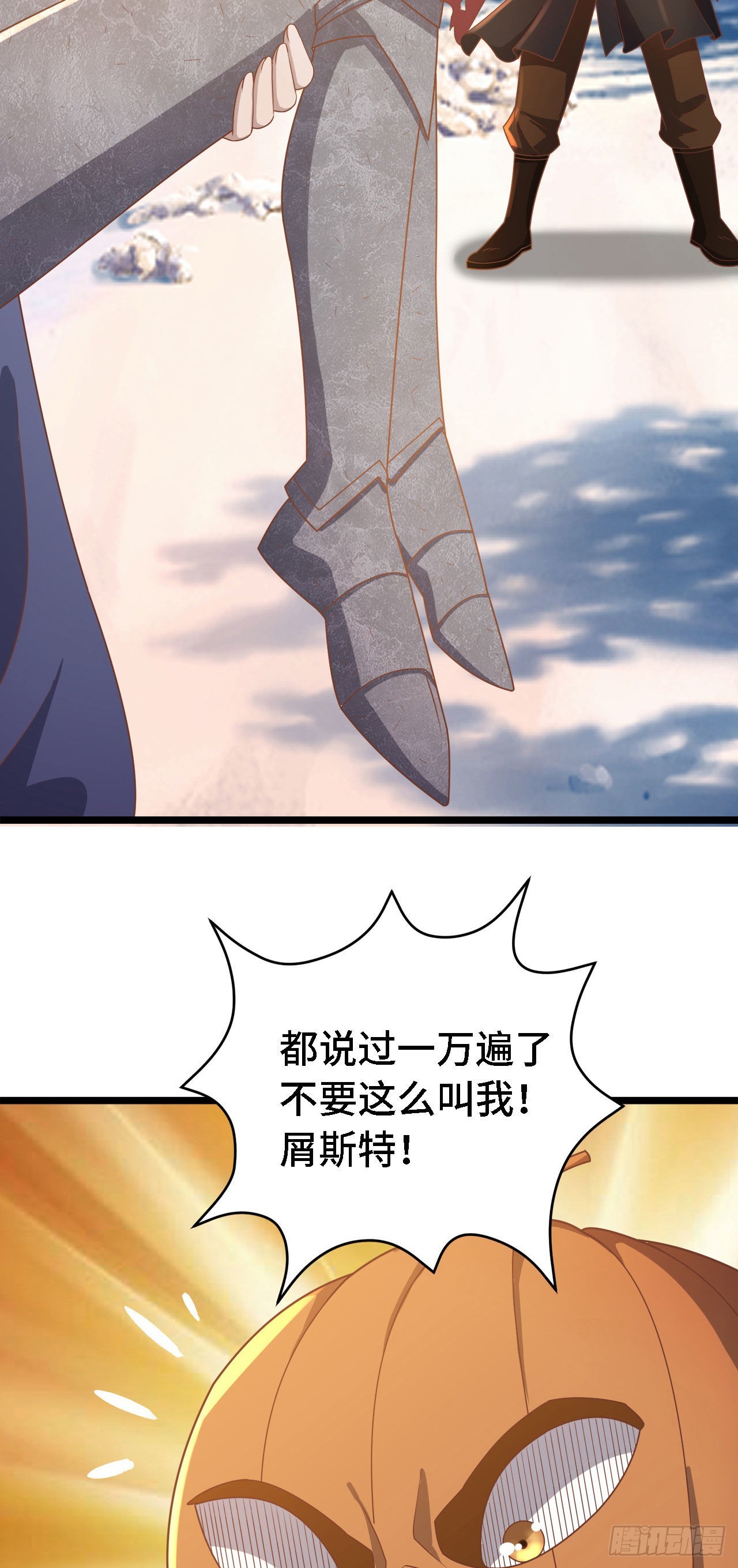 19 诡秘冥主1