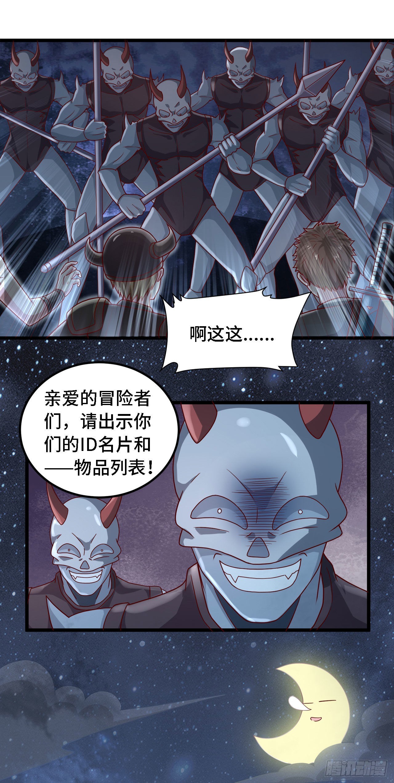 22 只是在人潮中多看你一眼5