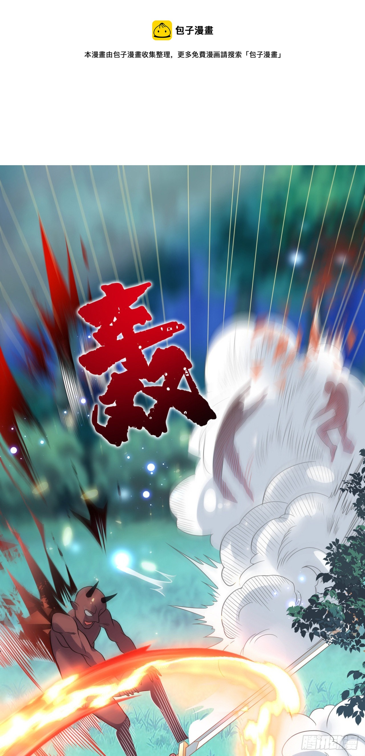 13 后宫驾到36