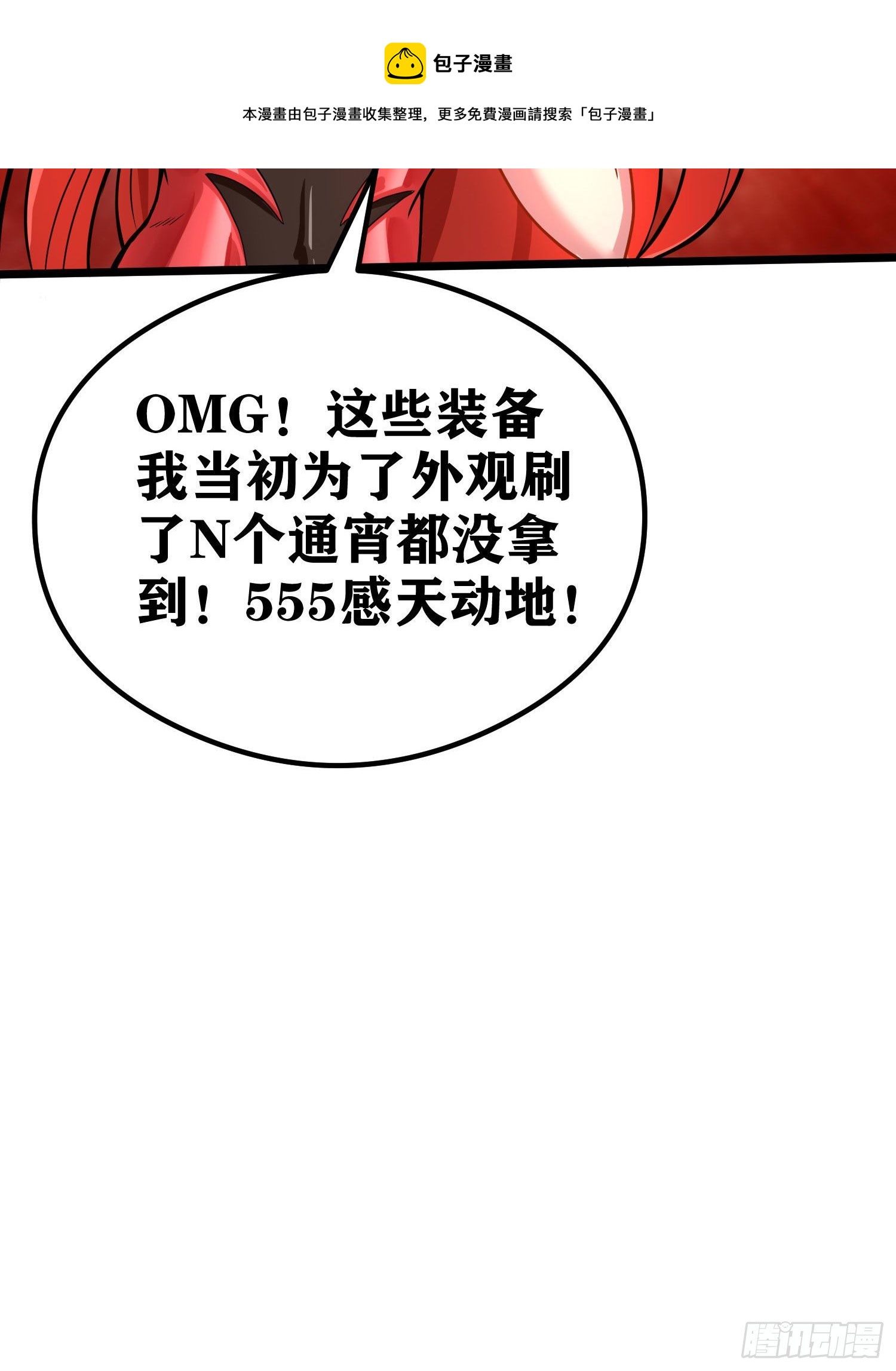 05 牛逼克拉斯!40