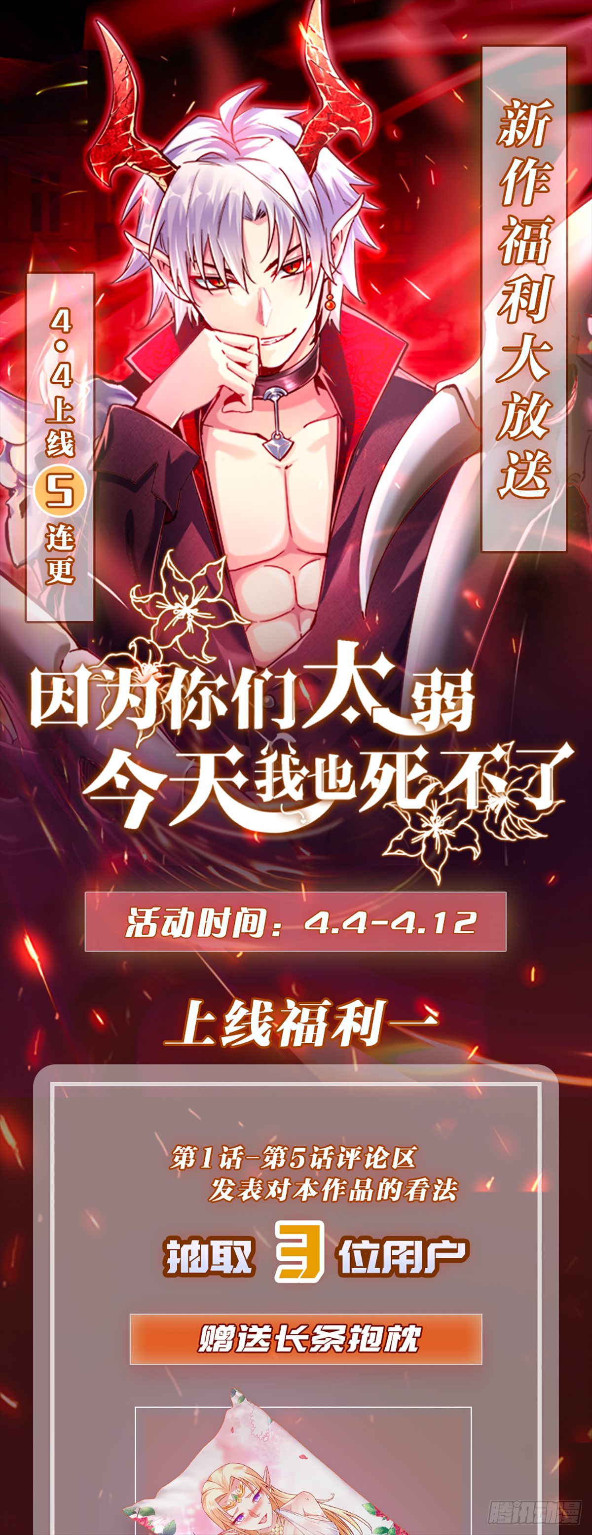 05 牛逼克拉斯!101