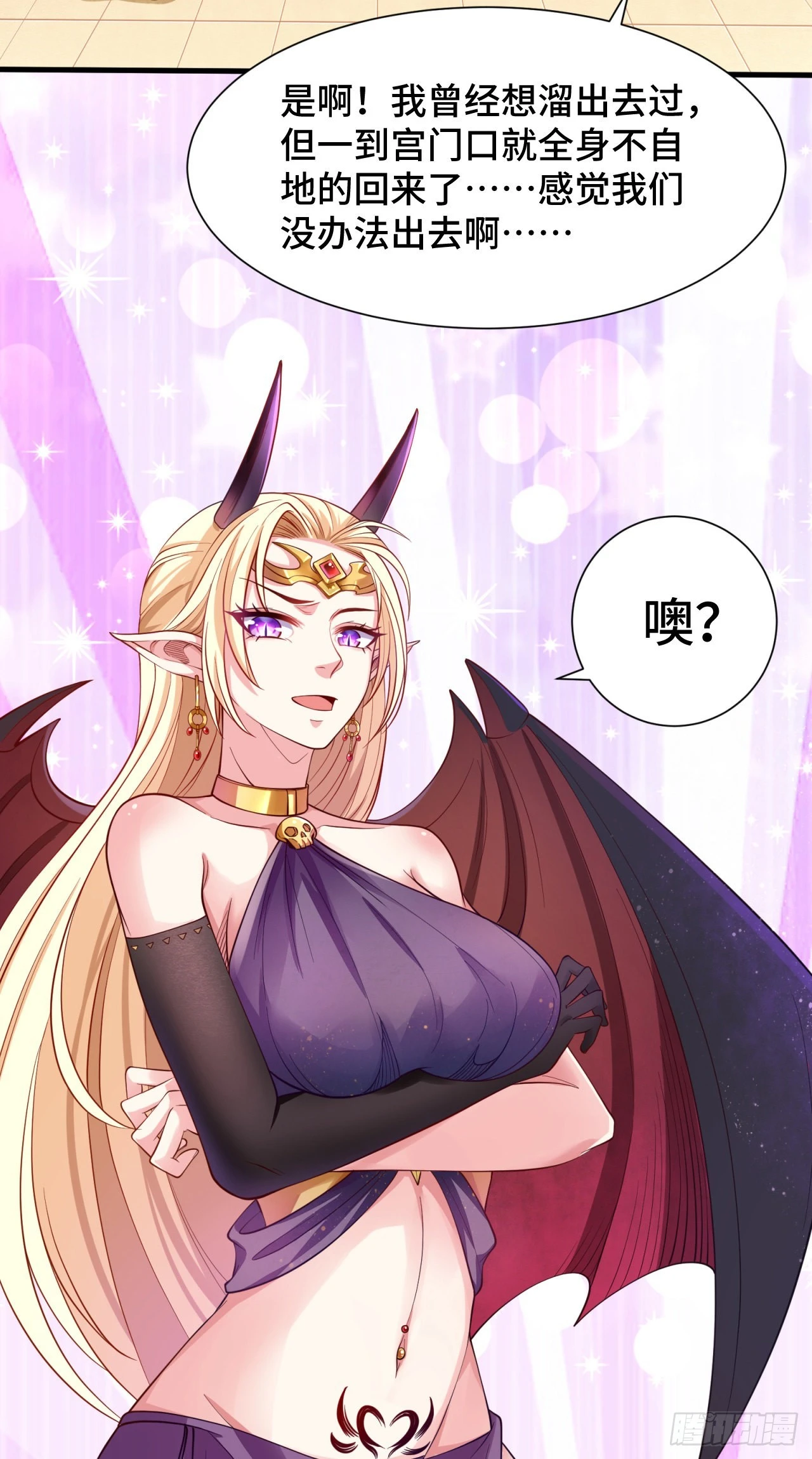 13 后宫驾到10