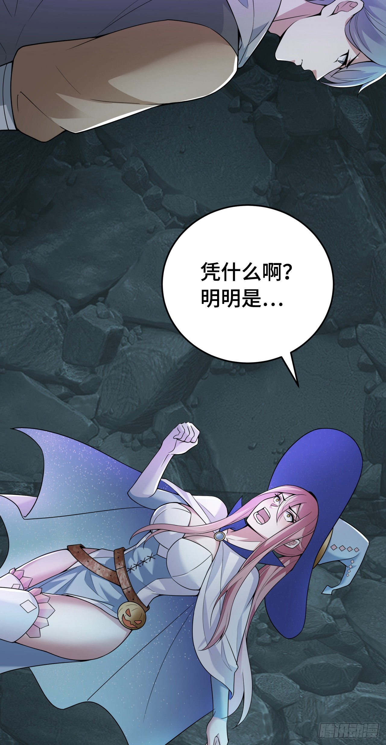 15 老师，我升级了！6