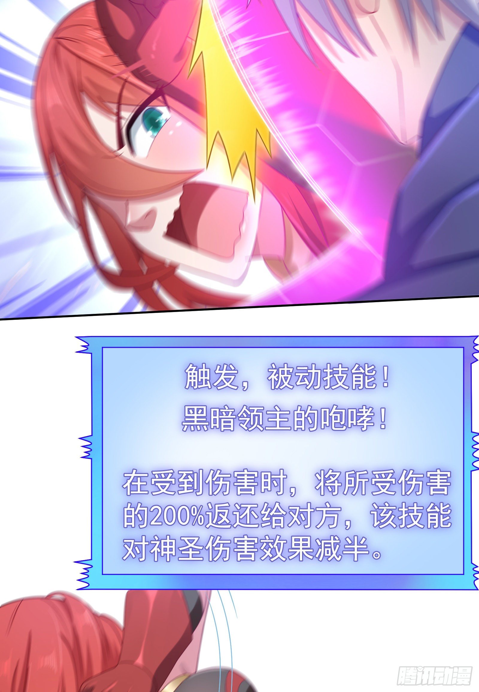 04 太尴尬了！！67
