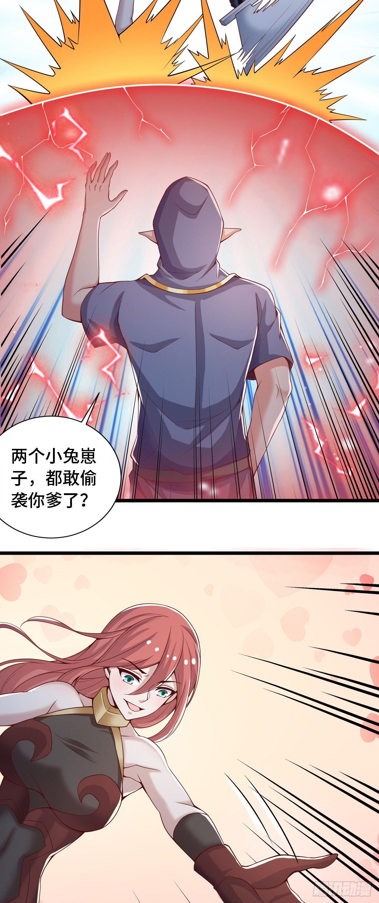 28比赛吗？一百连胜那种27