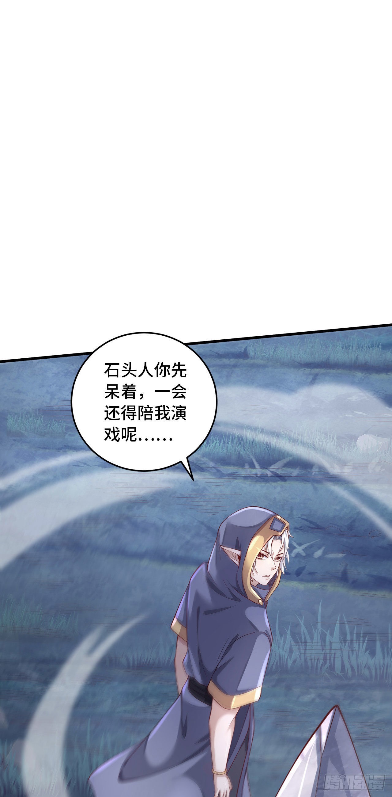 14 少年，你勇者了吗？16