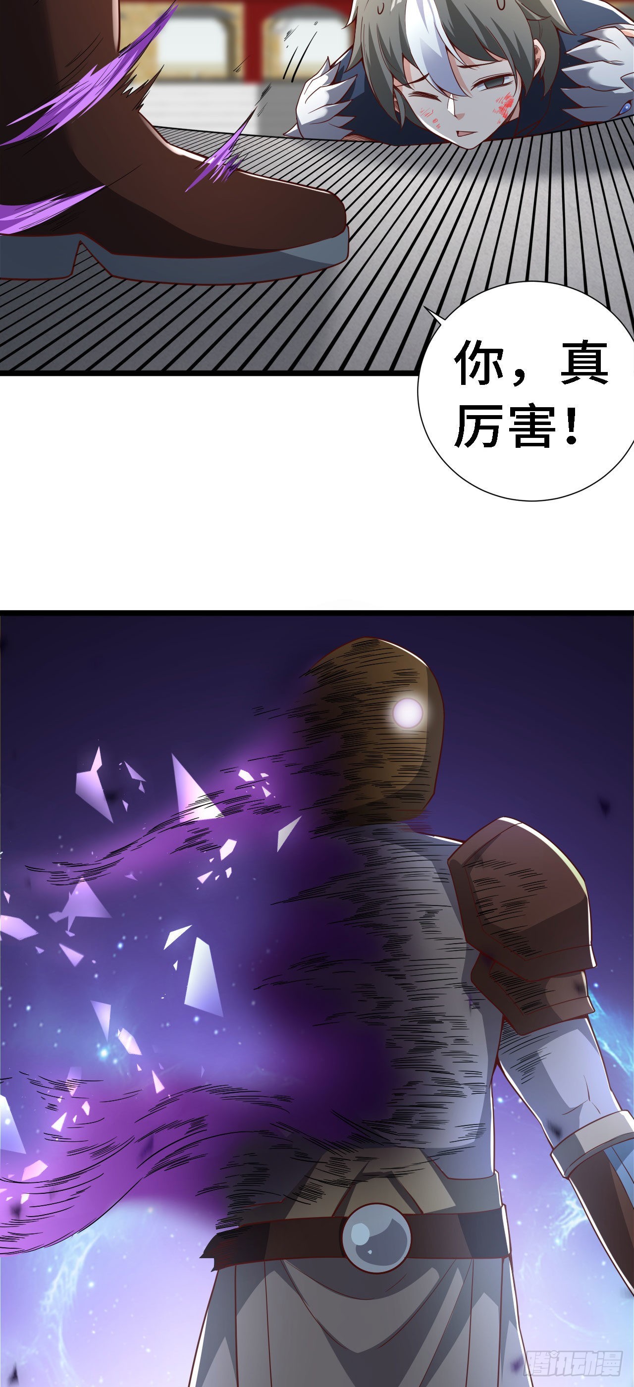 33骨灰给你扬了！21