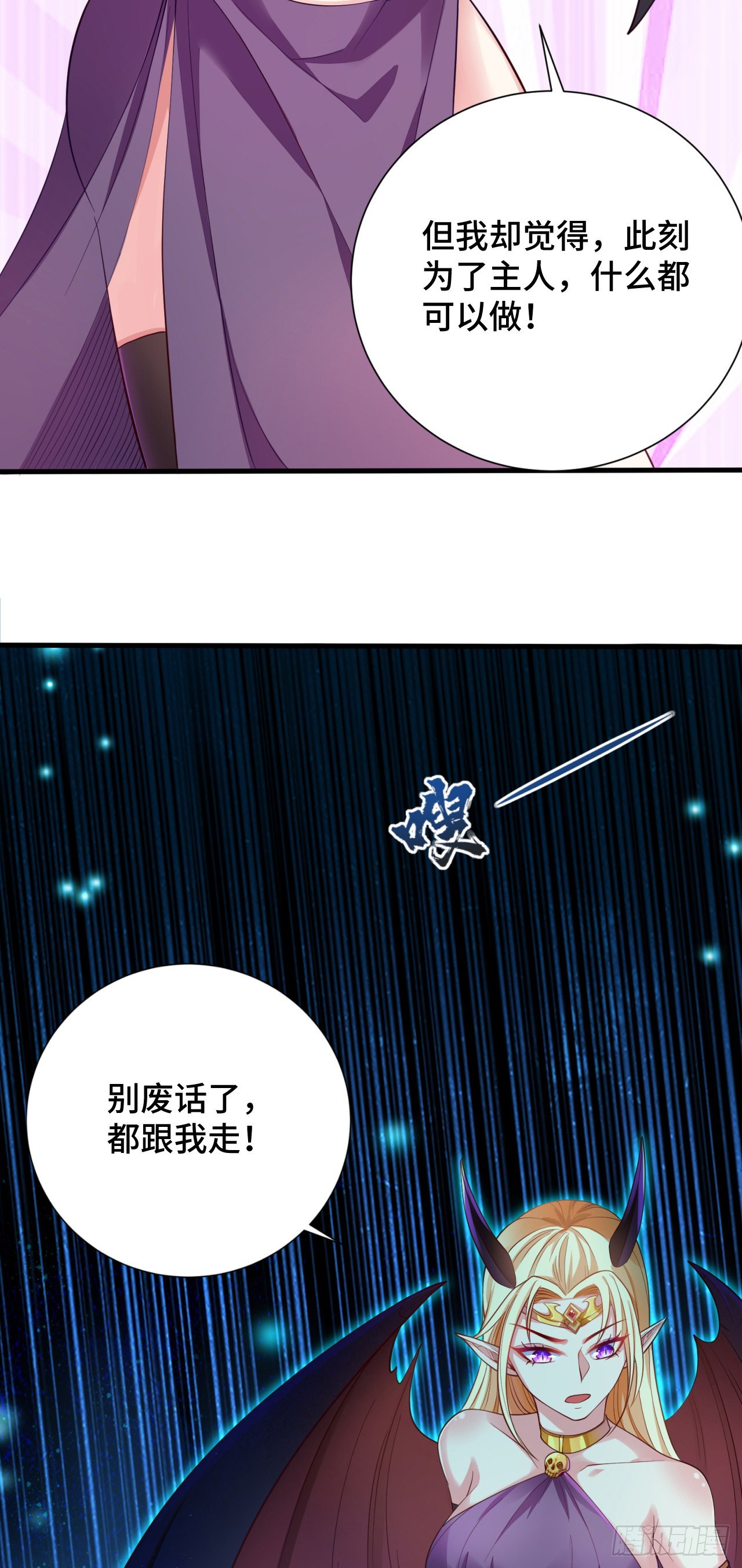 13 后宫驾到11