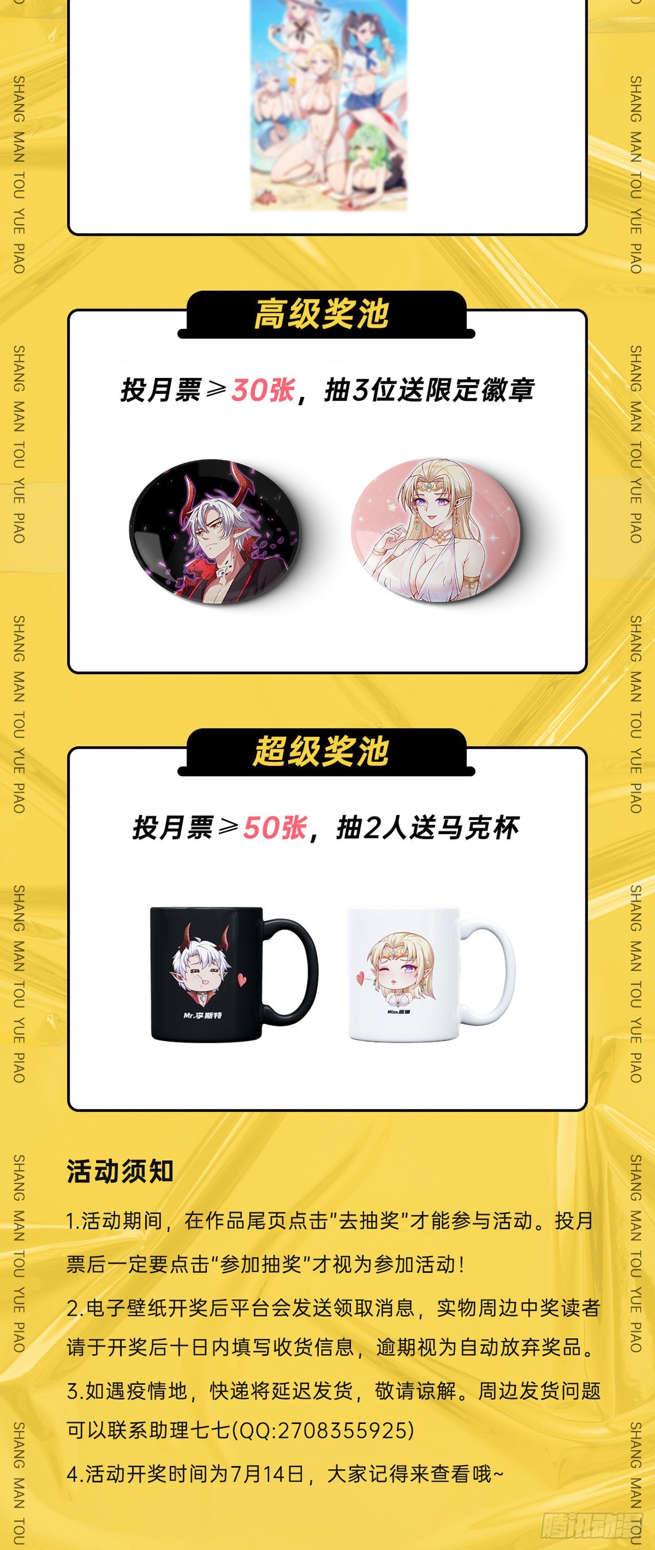 32叶落的大危机33