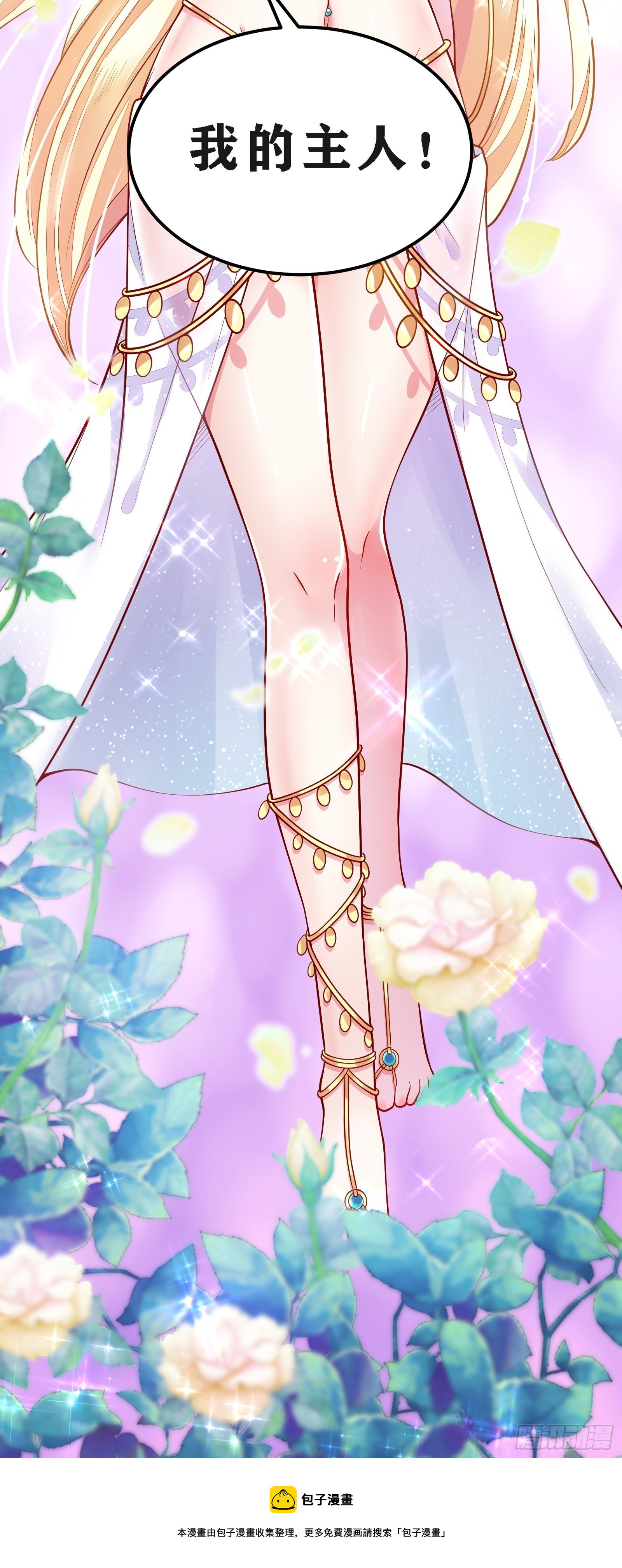 02 挑衅？88