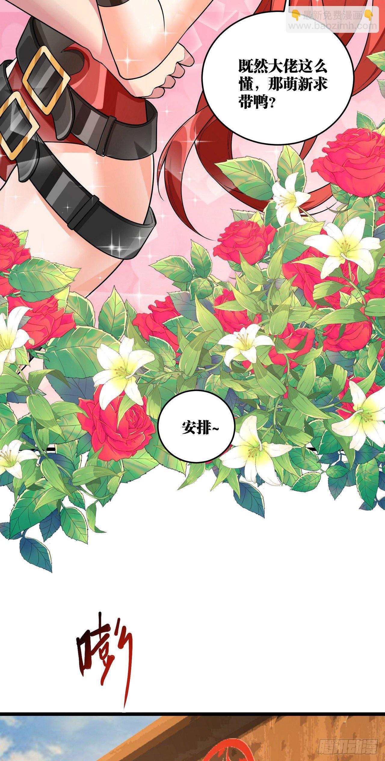 12 叶落，我回来了42