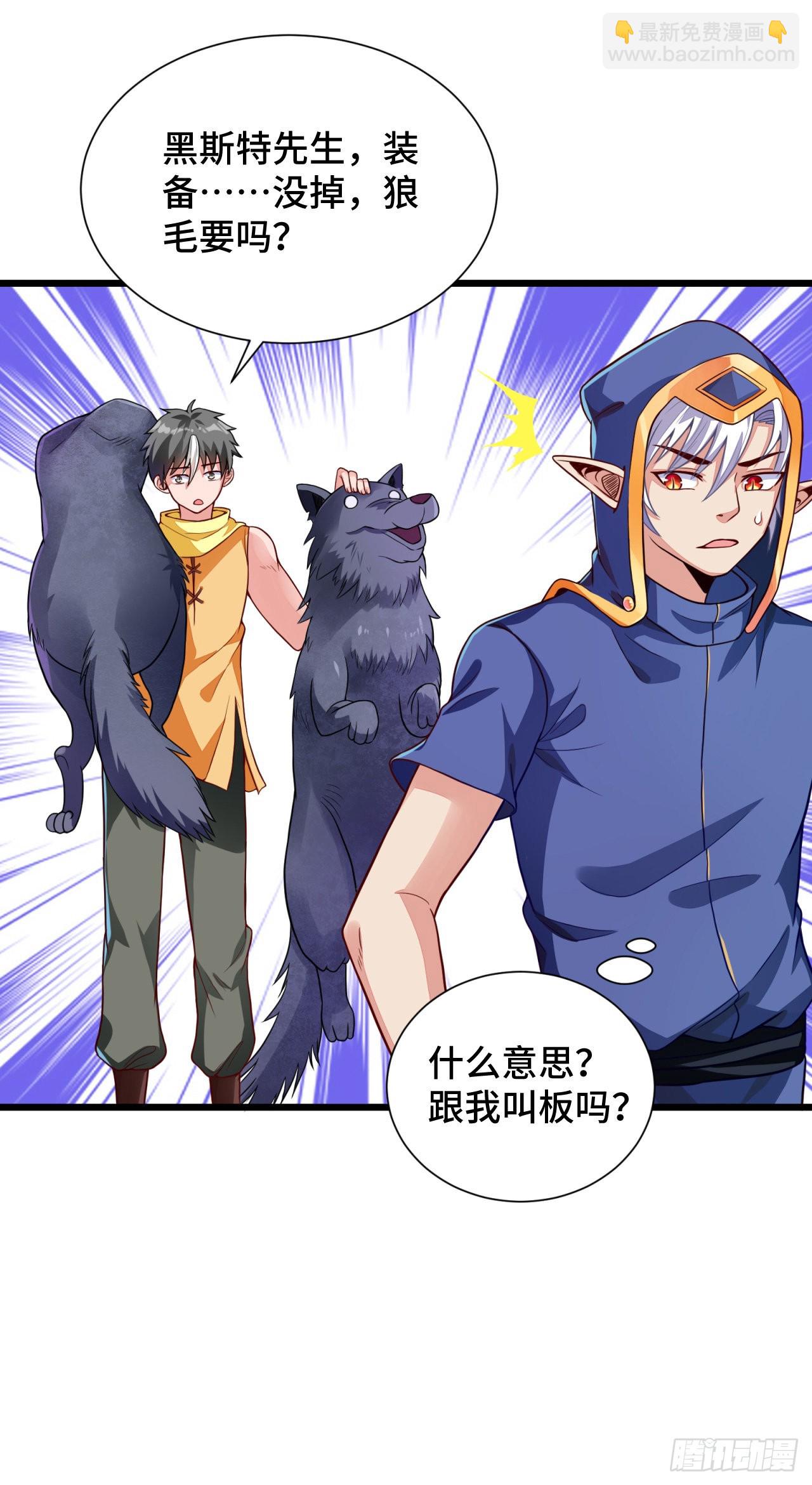 13 后宫驾到31