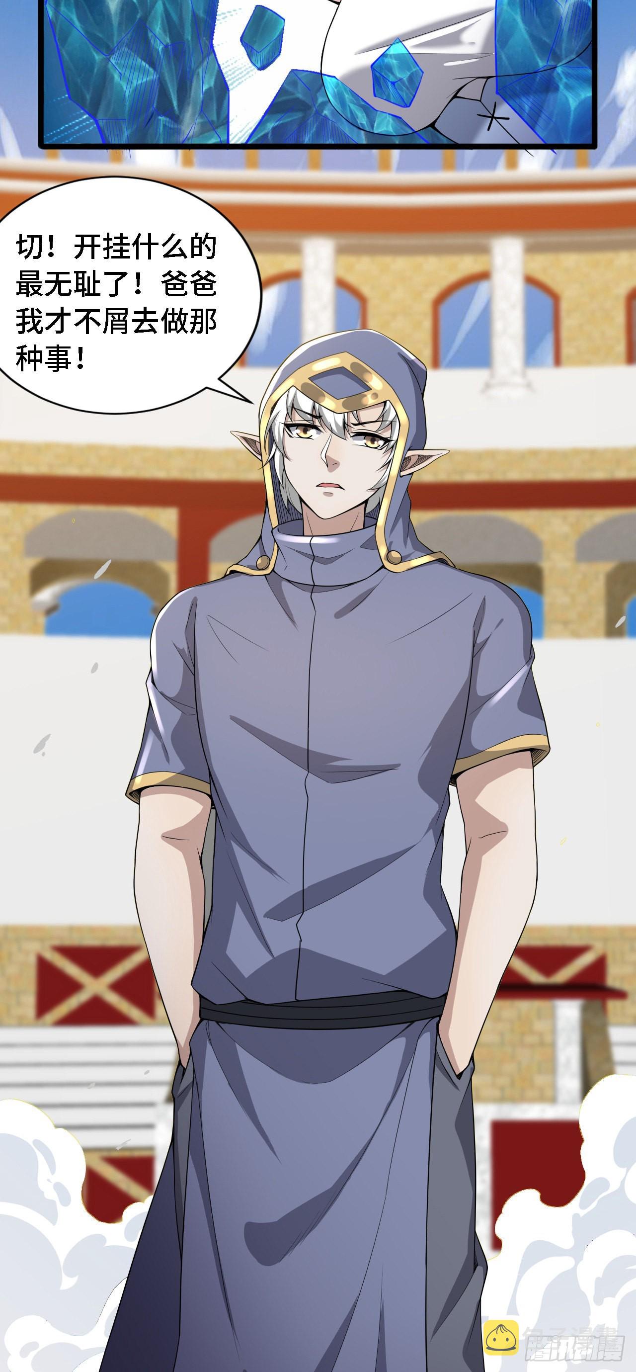 30祝你忌日快乐！13