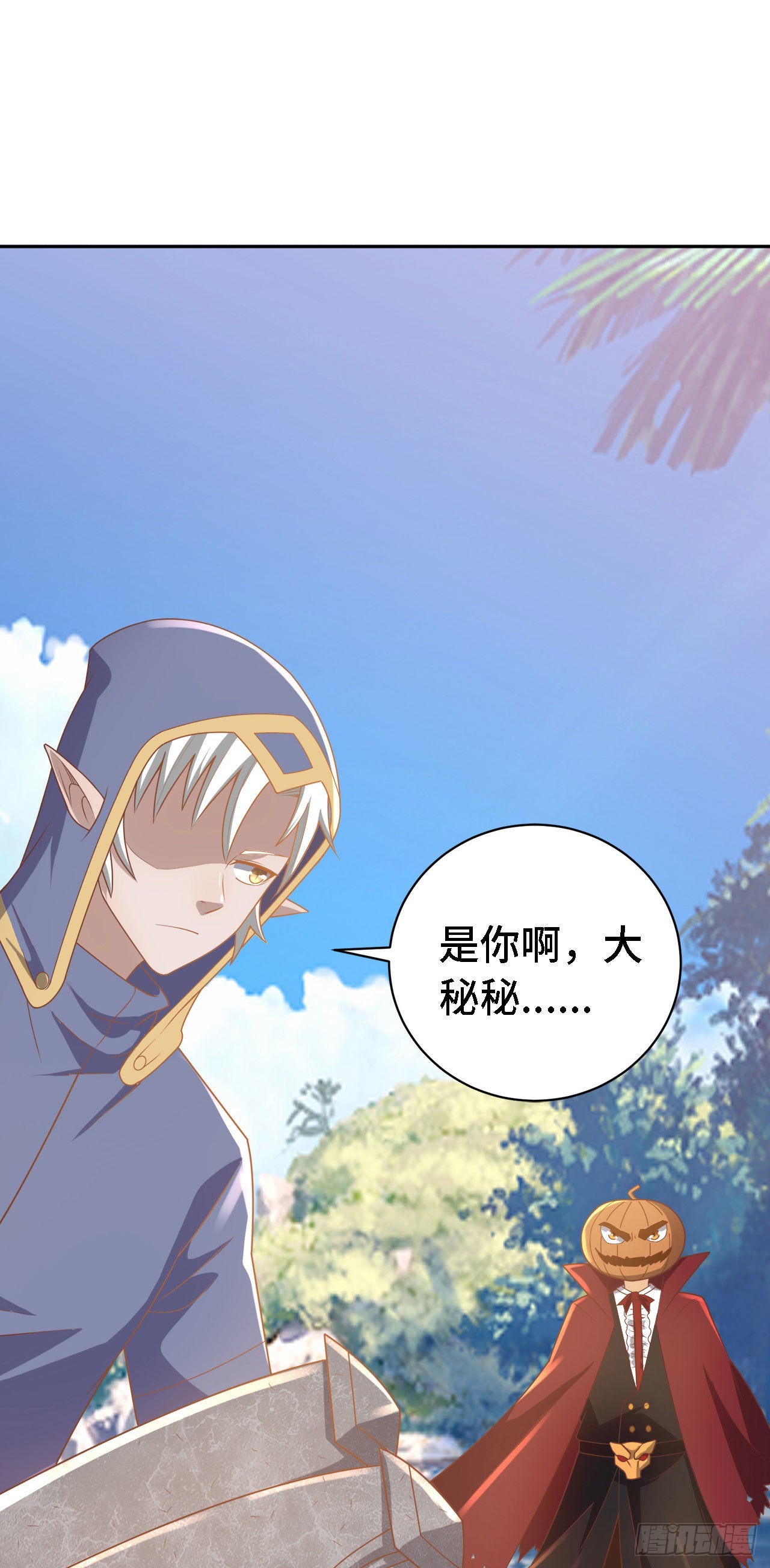 19 诡秘冥主0