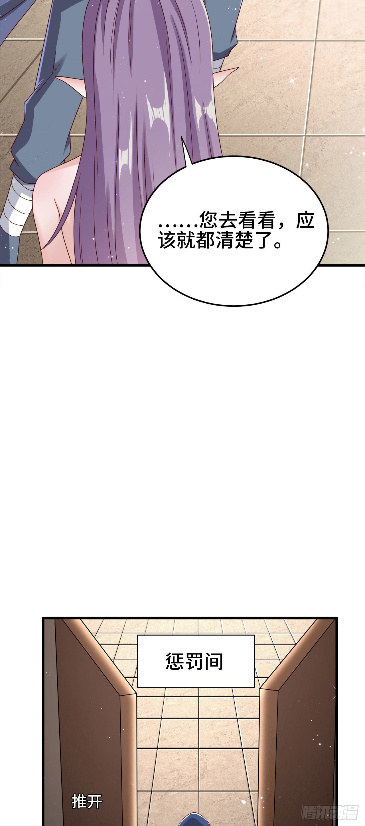 15 老师，我升级了！48
