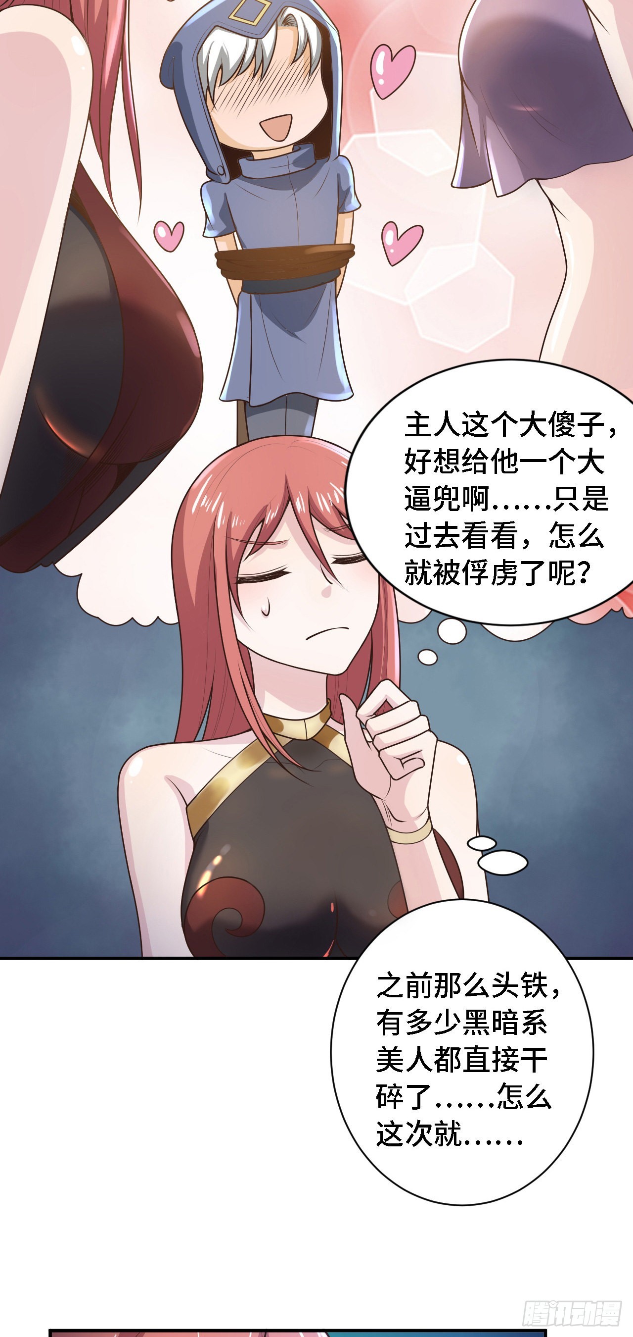 23 来，挑战我！12